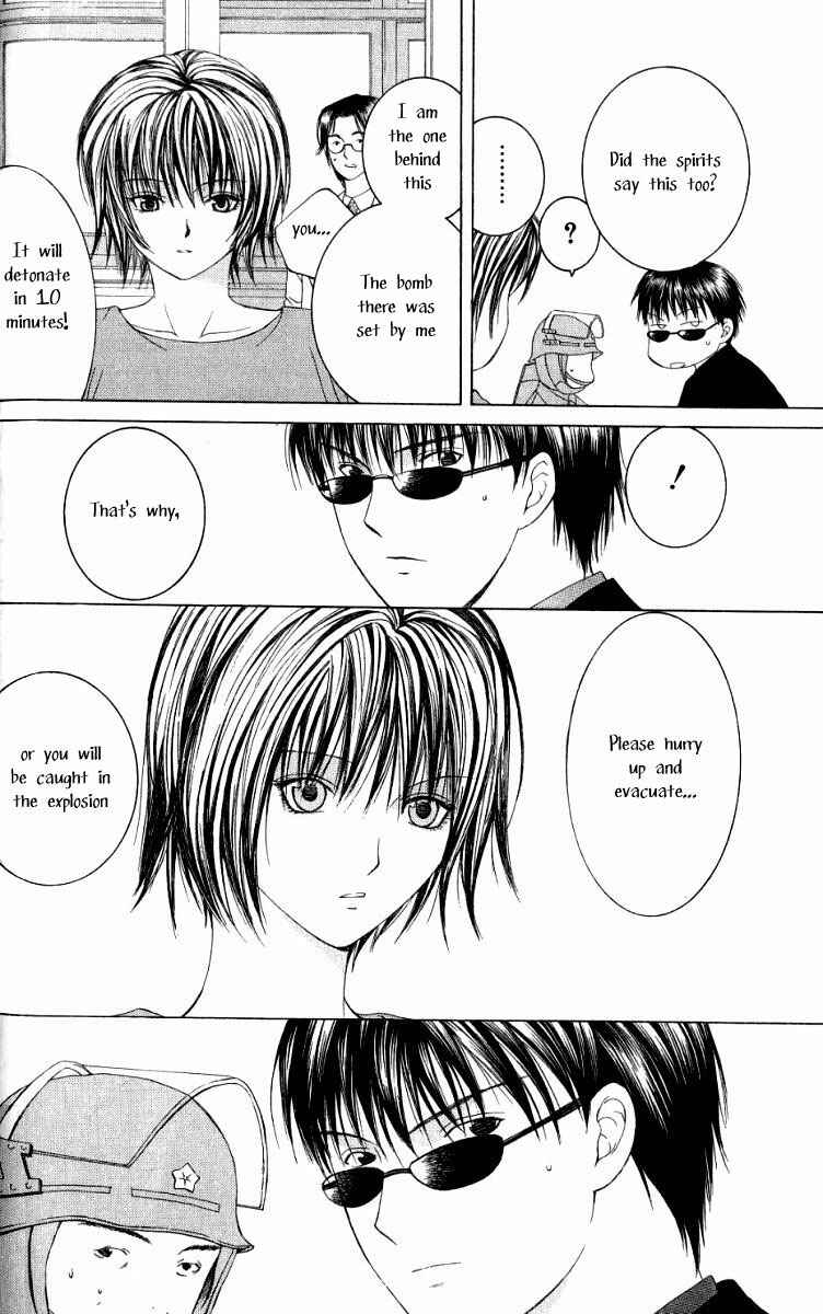 Page 23 Chapter 0 Arcana Soul