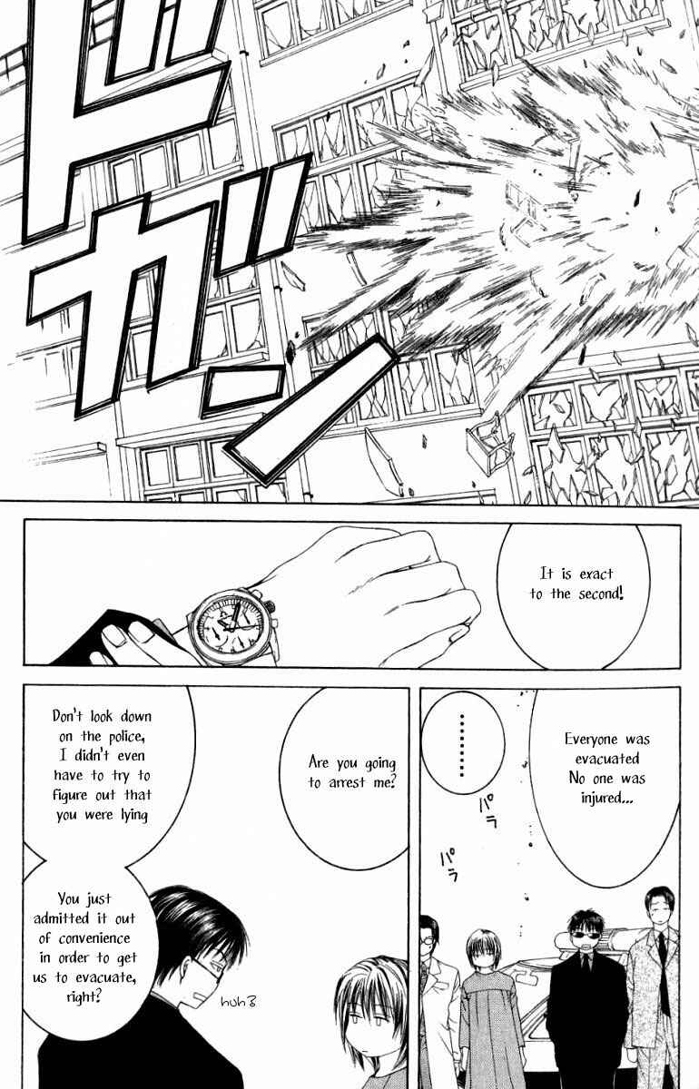 Page 24 Chapter 0 Arcana Soul