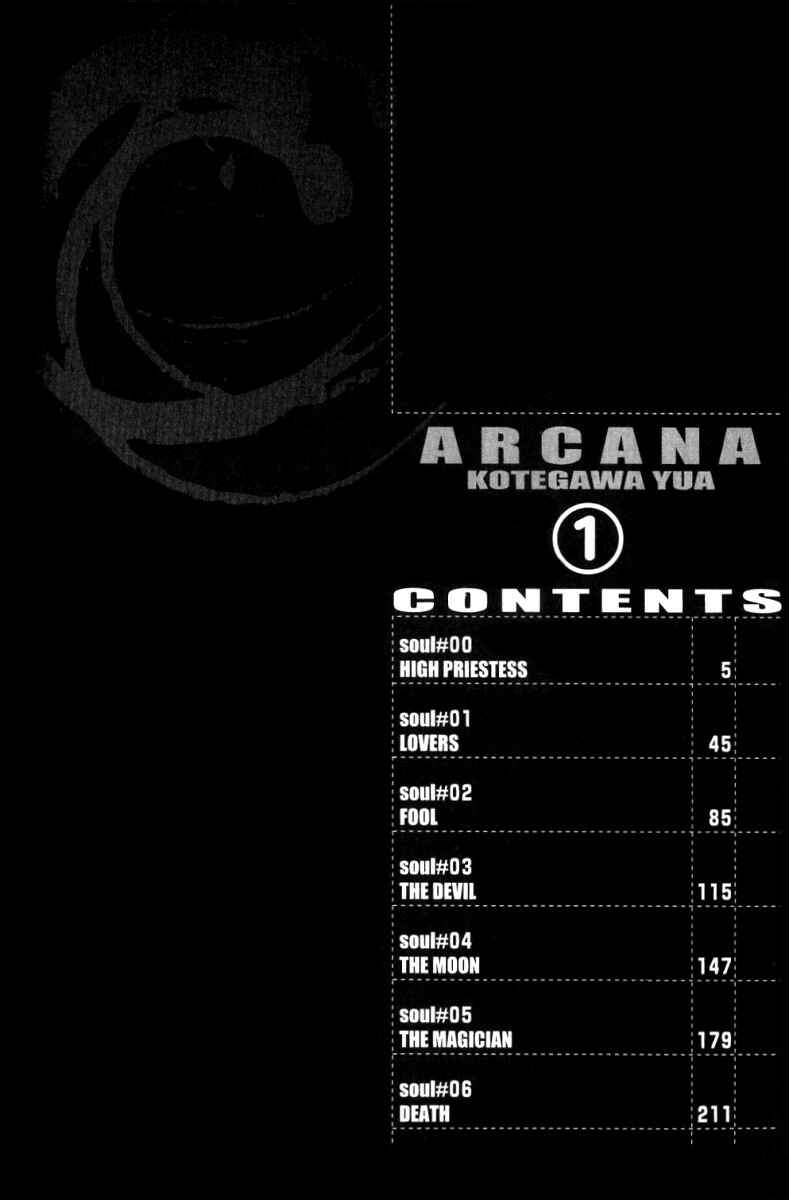 Page 3 Chapter 0 Arcana Soul