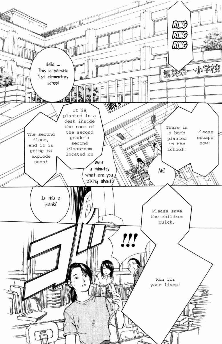 Page 8 Chapter 0 Arcana Soul