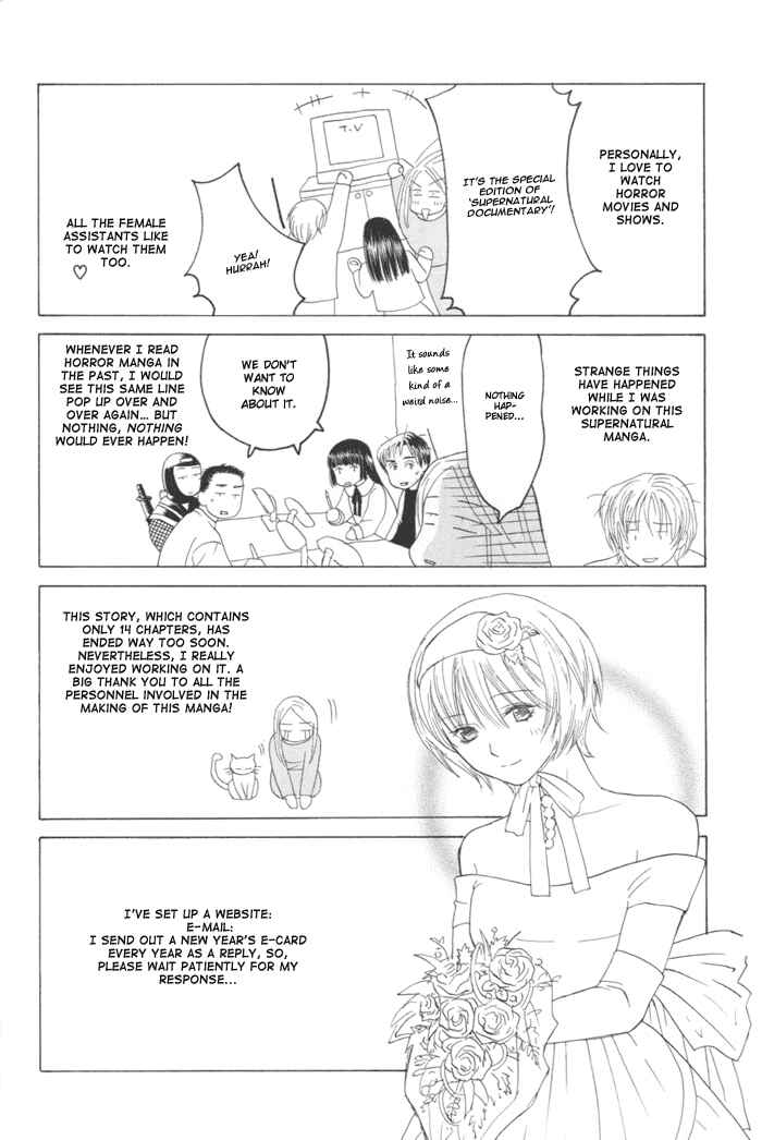 Page 5 Chapter 13.5 Arcana Soul