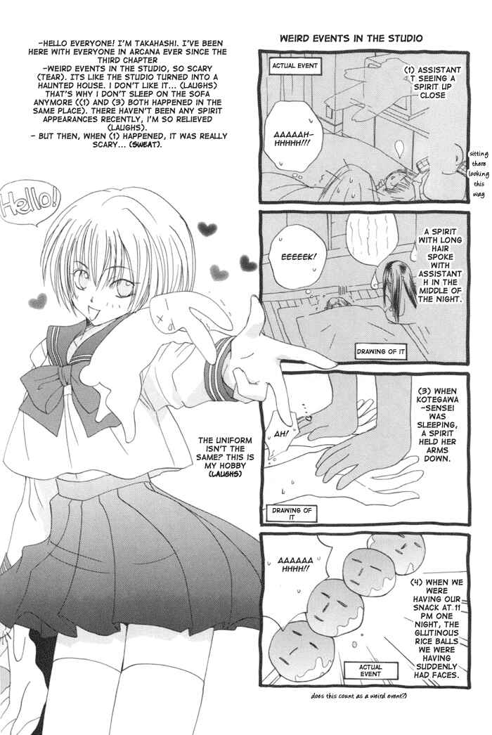 Page 7 Chapter 13.5 Arcana Soul