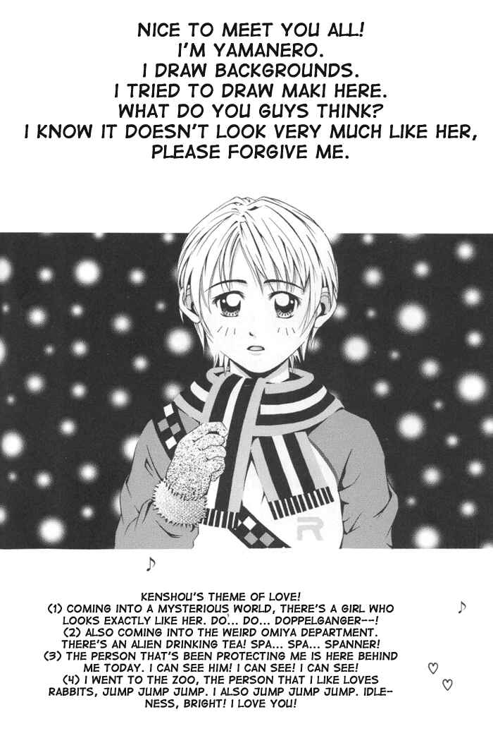Page 9 Chapter 13.5 Arcana Soul