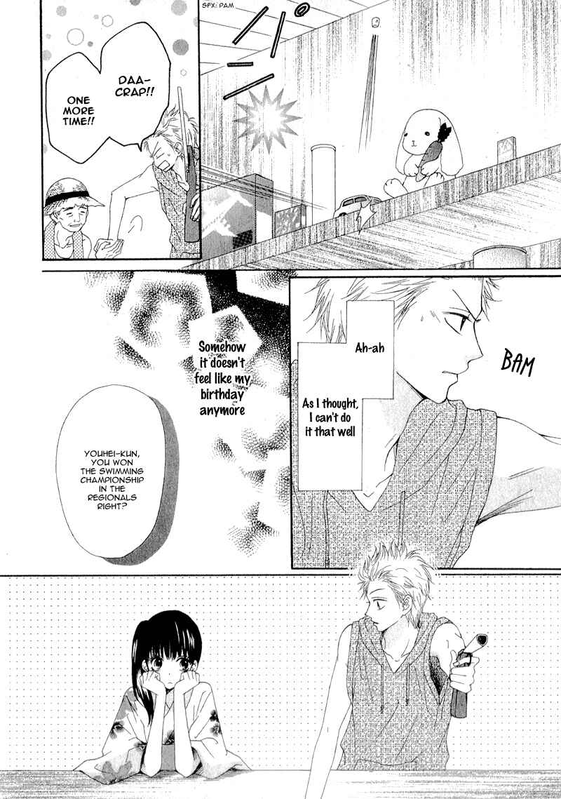 Page 8 Chapter Unknown_33f9 Natsu no Ashiato