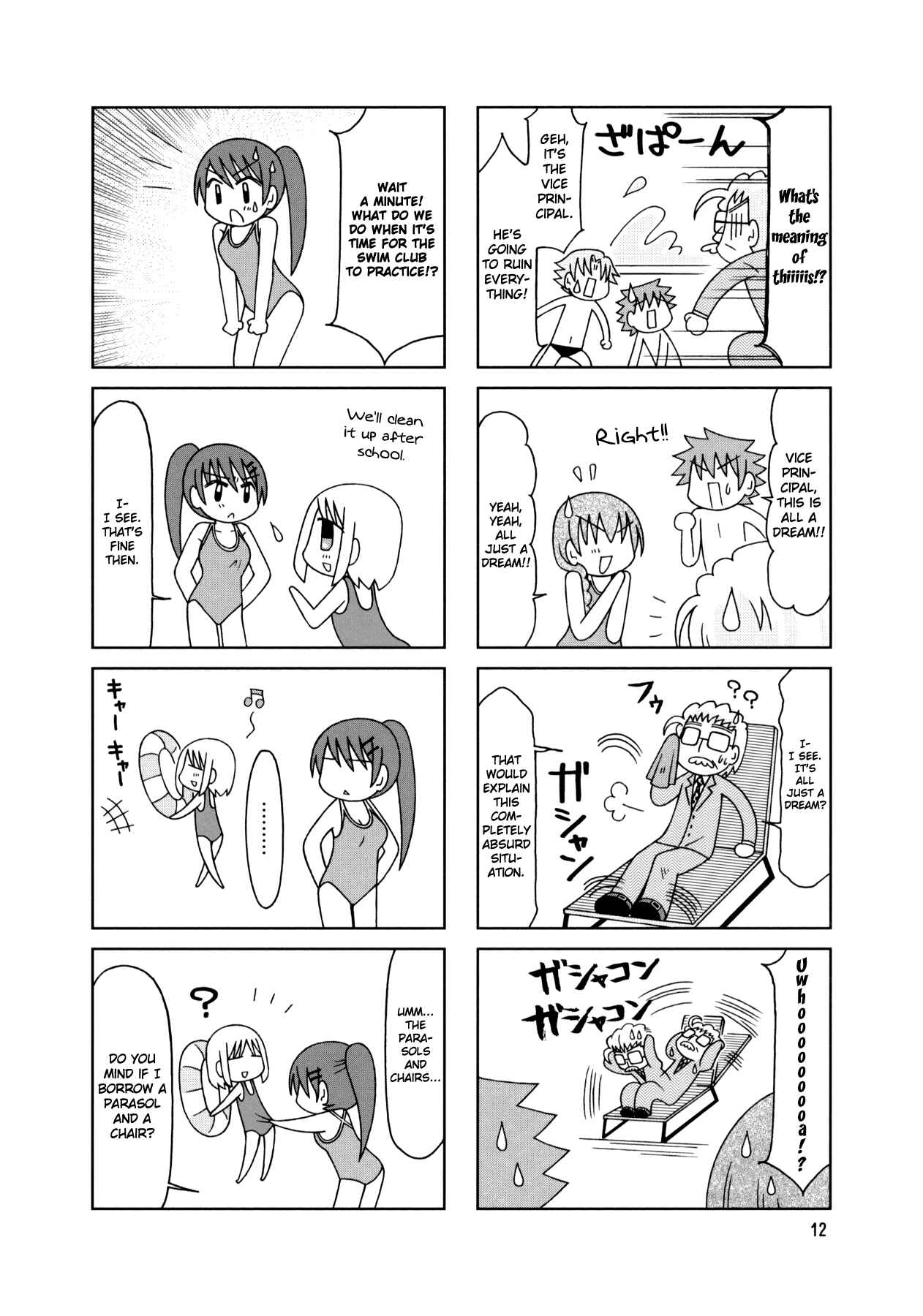 Page 15 Chapter 16 Tonari no Nanige-san
