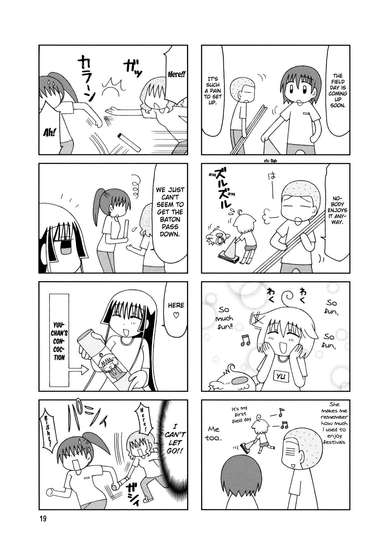 Page 22 Chapter 16 Tonari no Nanige-san