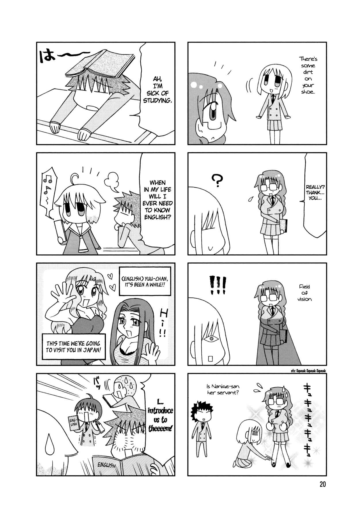 Page 23 Chapter 16 Tonari no Nanige-san