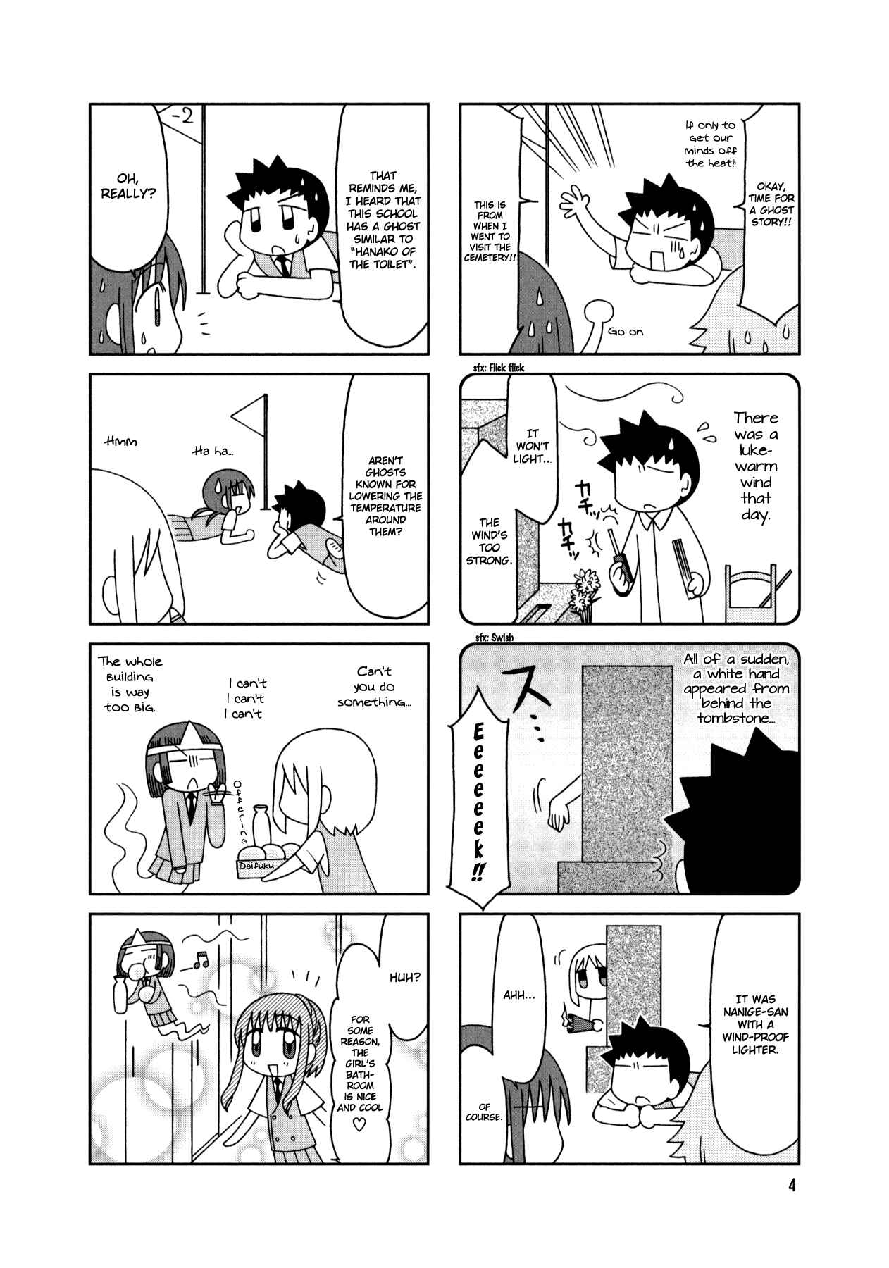 Page 7 Chapter 16 Tonari no Nanige-san