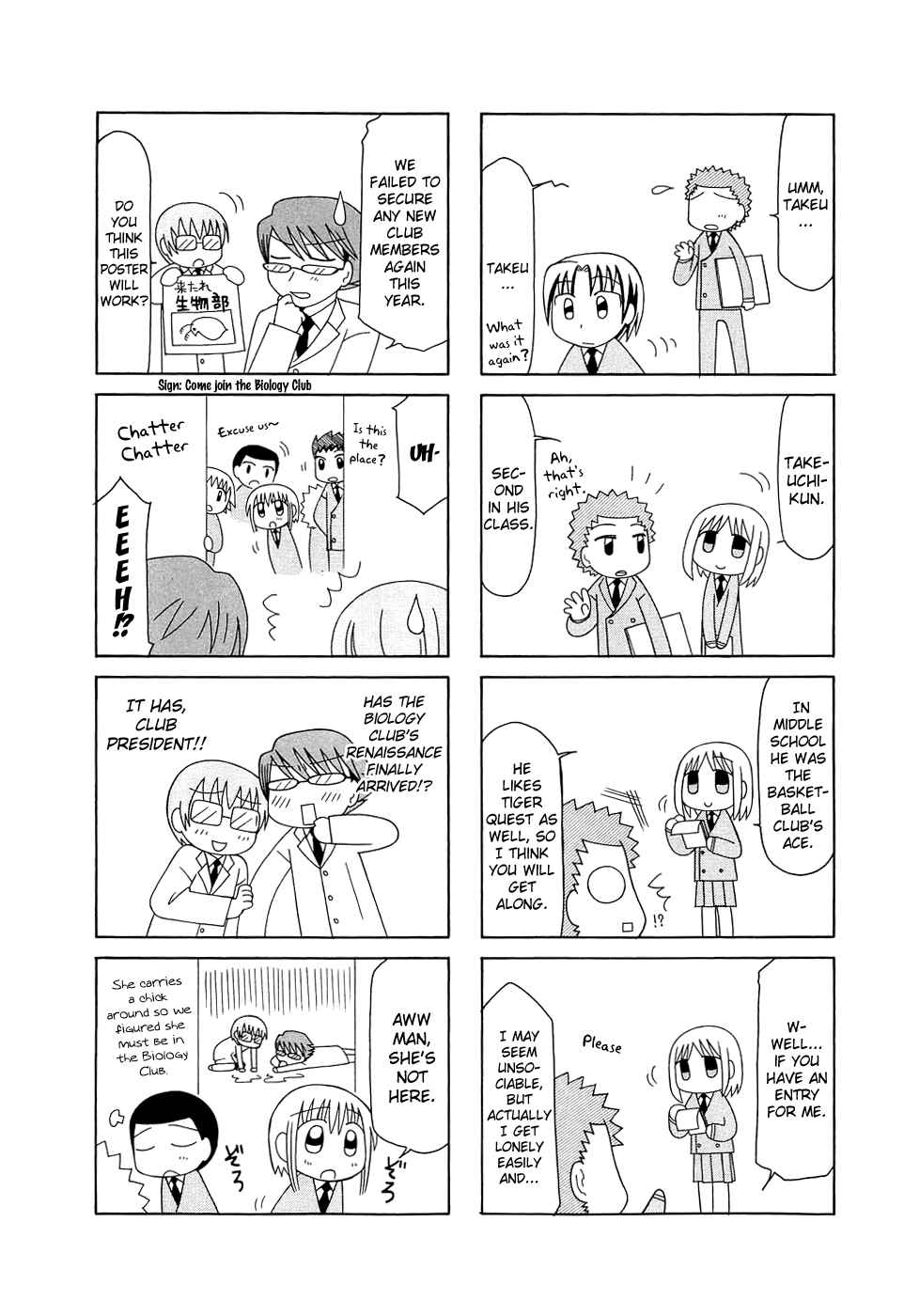 Page 10 Chapter 6 Tonari no Nanige-san