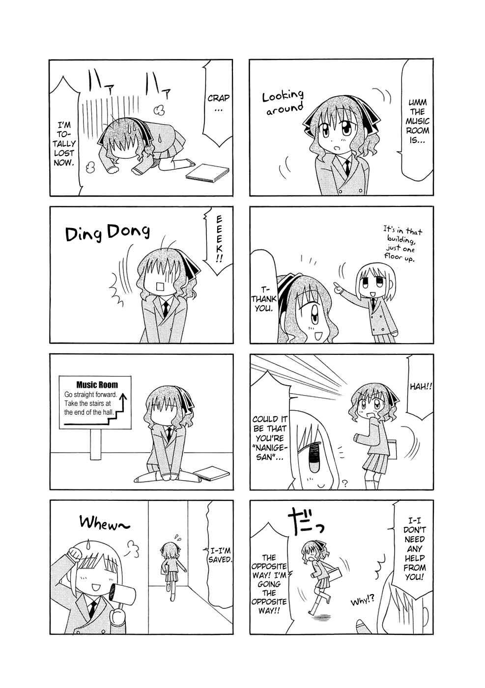 Page 11 Chapter 6 Tonari no Nanige-san