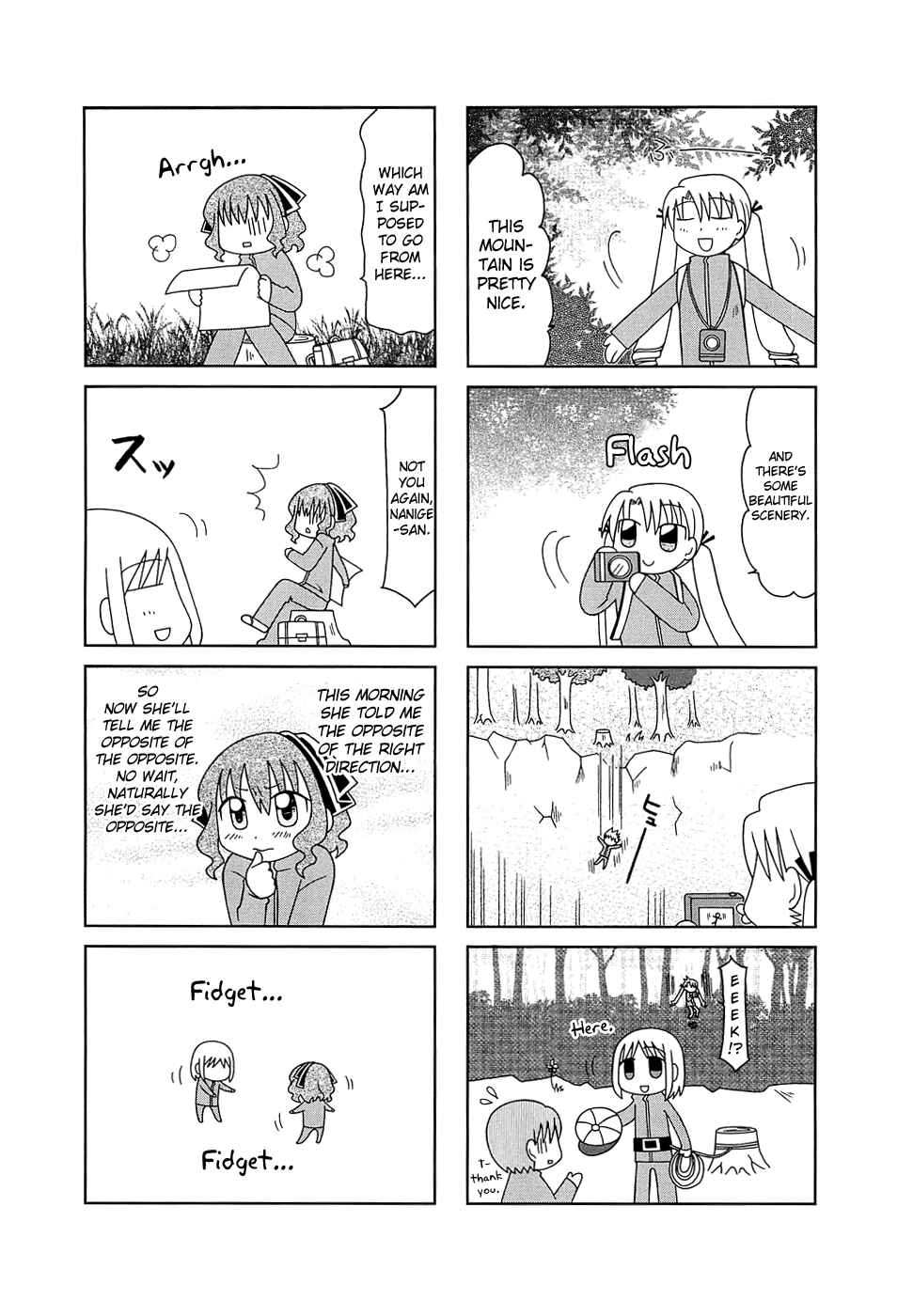 Page 17 Chapter 6 Tonari no Nanige-san