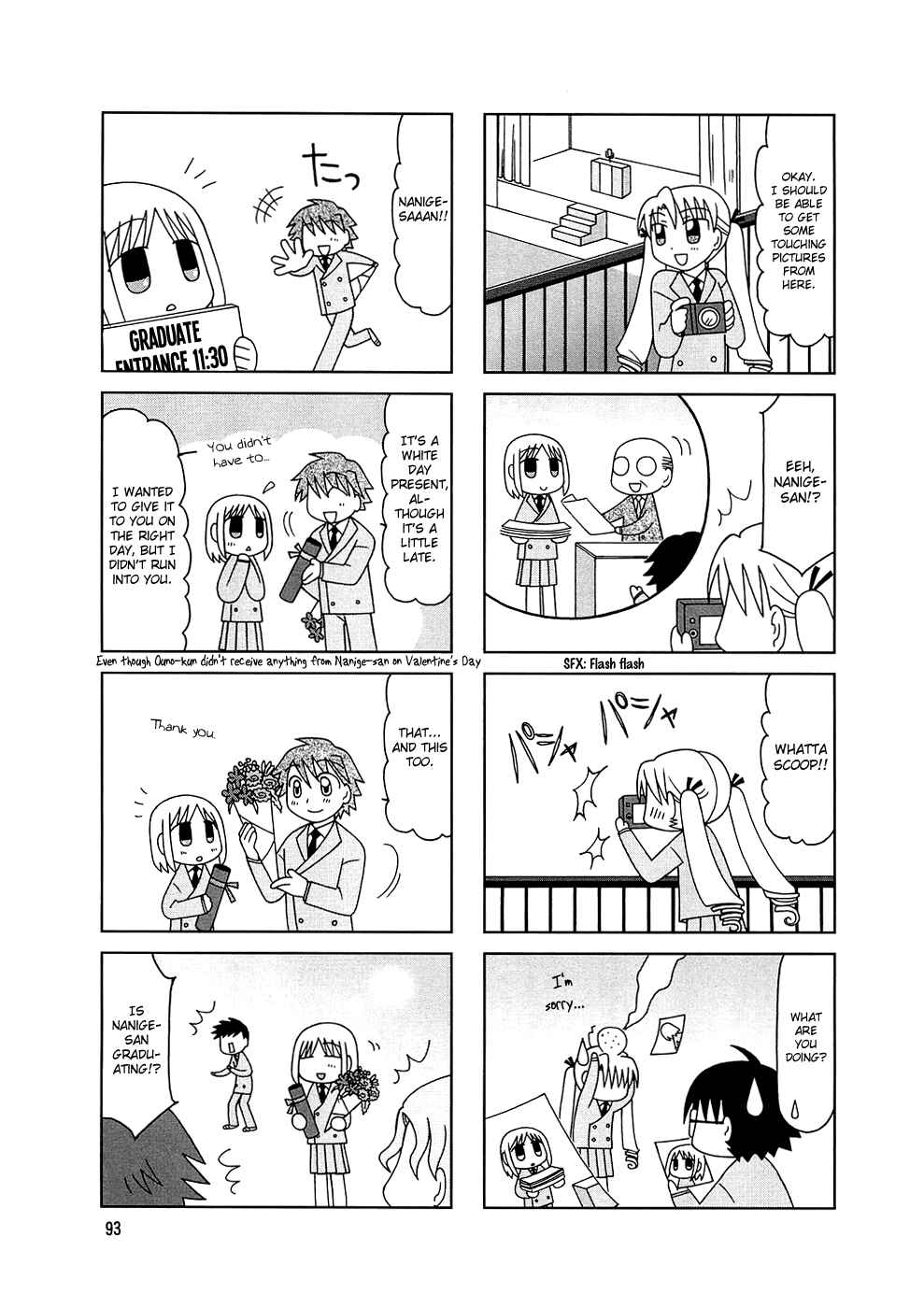 Page 2 Chapter 6 Tonari no Nanige-san
