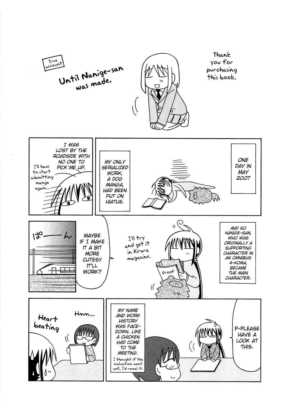 Page 20 Chapter 6 Tonari no Nanige-san