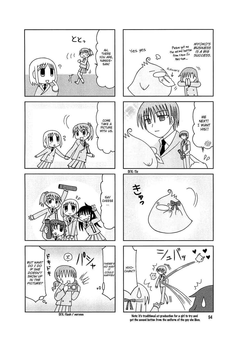 Page 3 Chapter 6 Tonari no Nanige-san