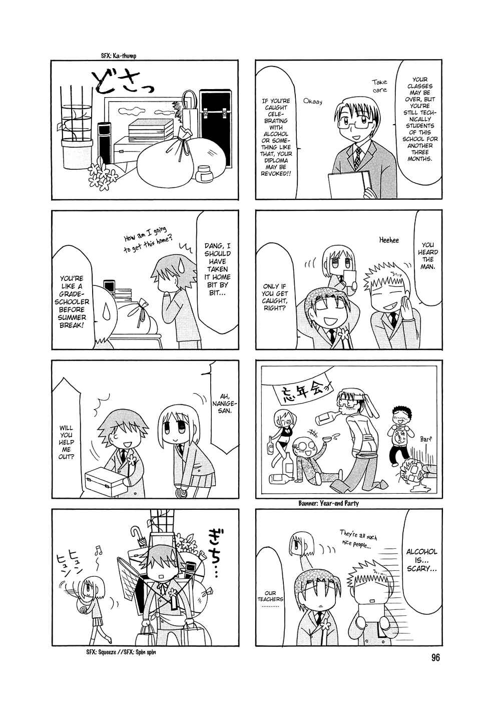 Page 5 Chapter 6 Tonari no Nanige-san