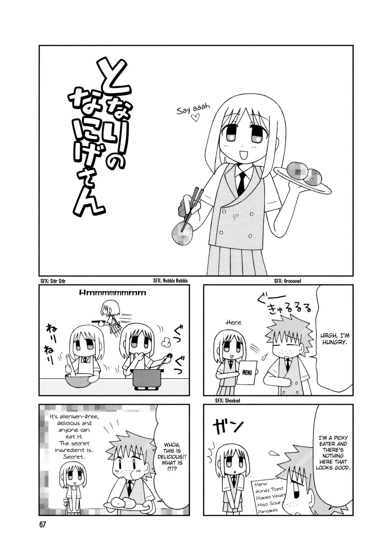 Page 13 Chapter 14 Tonari no Nanige-san