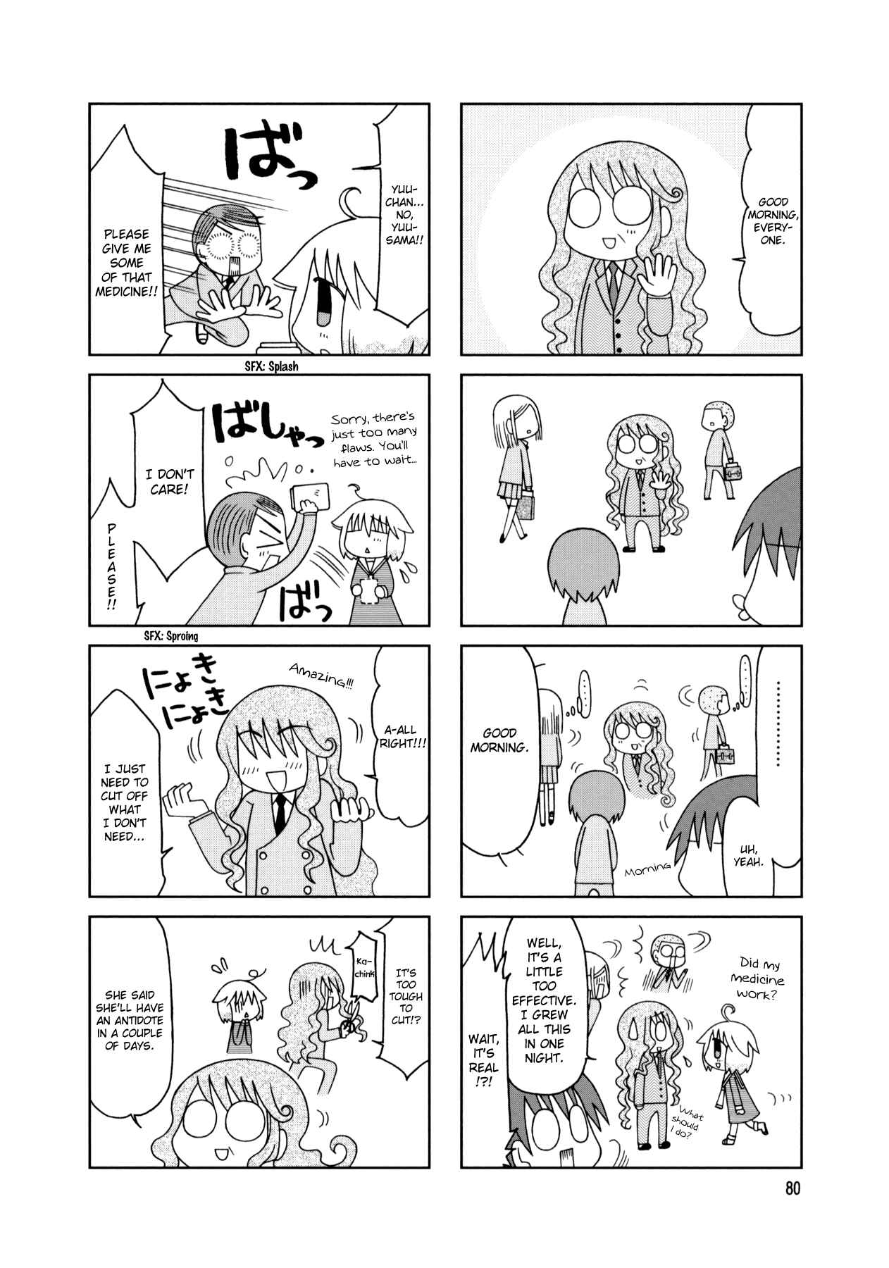 Page 26 Chapter 14 Tonari no Nanige-san
