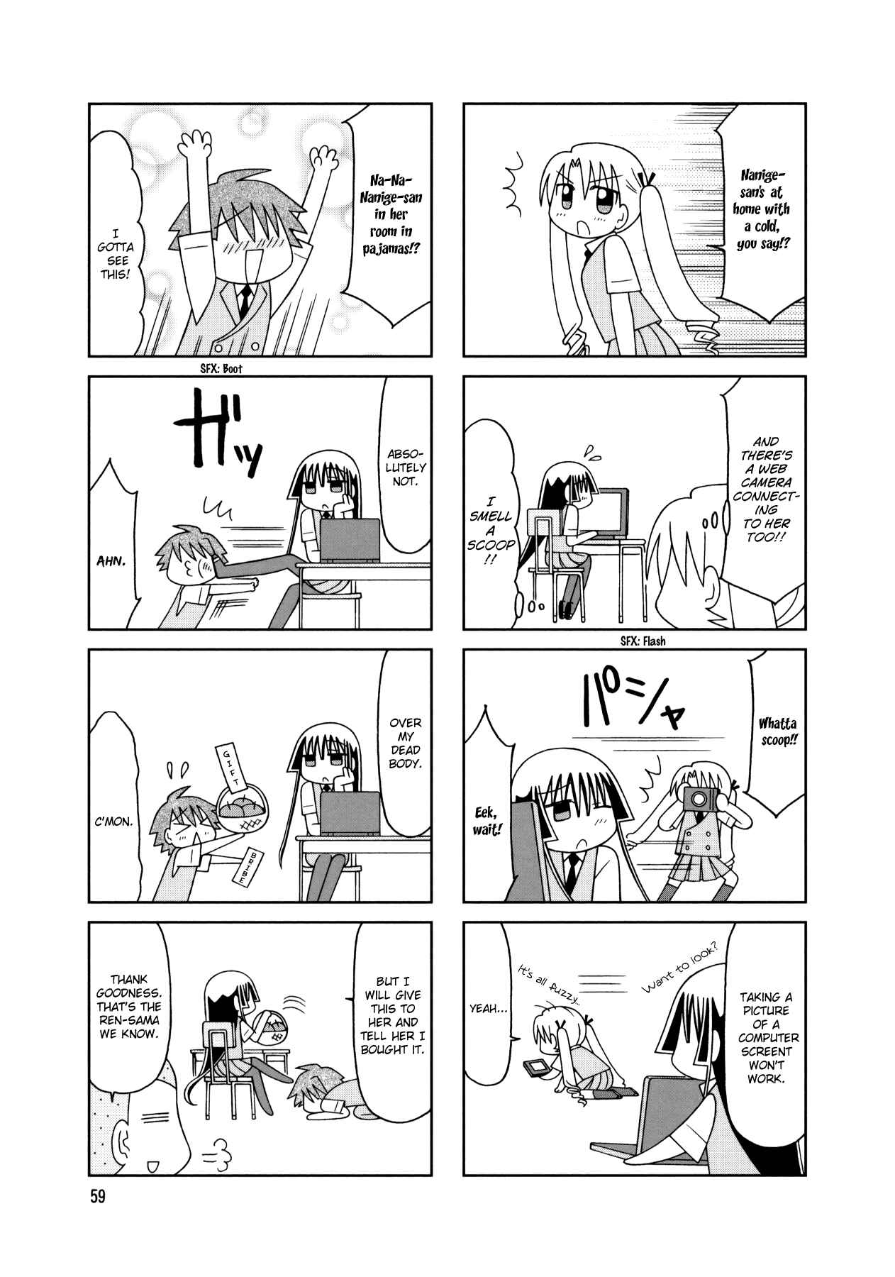 Page 5 Chapter 14 Tonari no Nanige-san