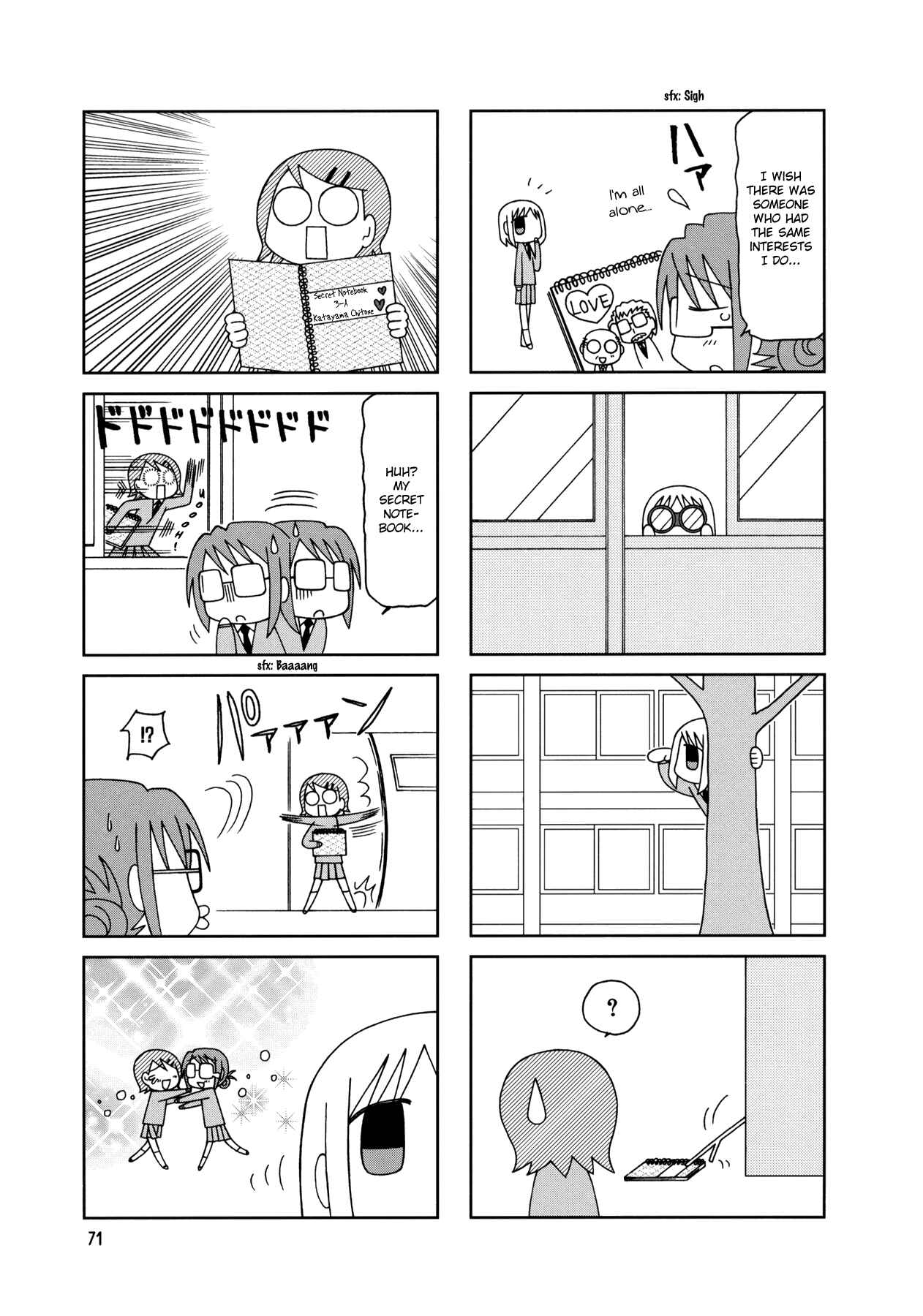 Page 13 Chapter 9 Tonari no Nanige-san