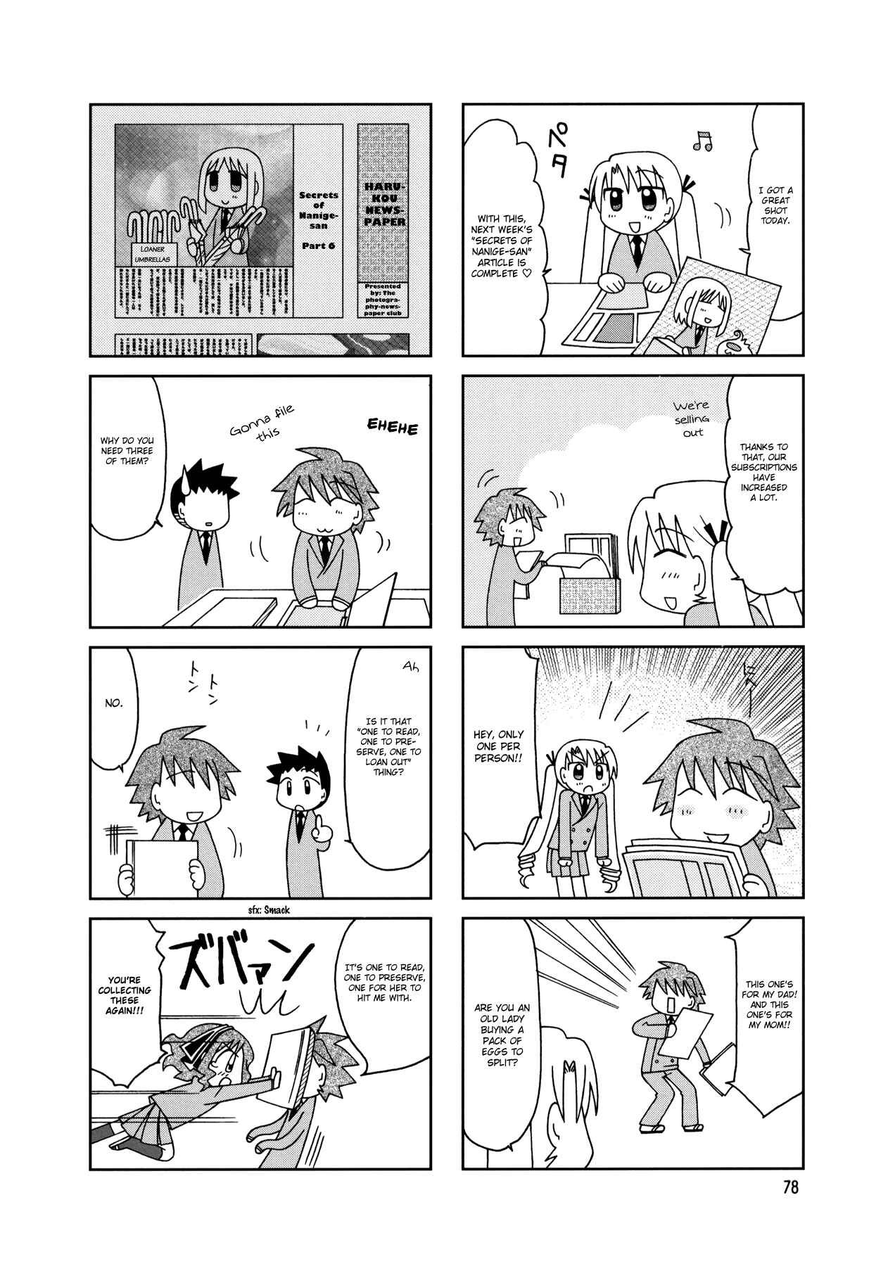 Page 20 Chapter 9 Tonari no Nanige-san