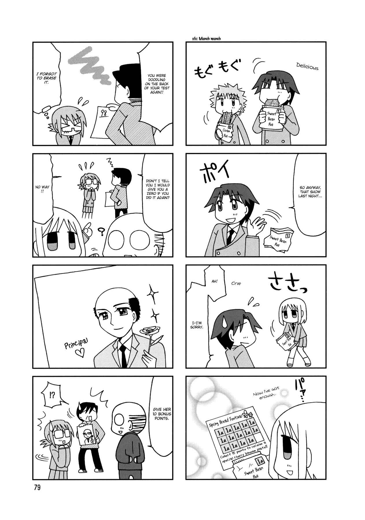 Page 21 Chapter 9 Tonari no Nanige-san