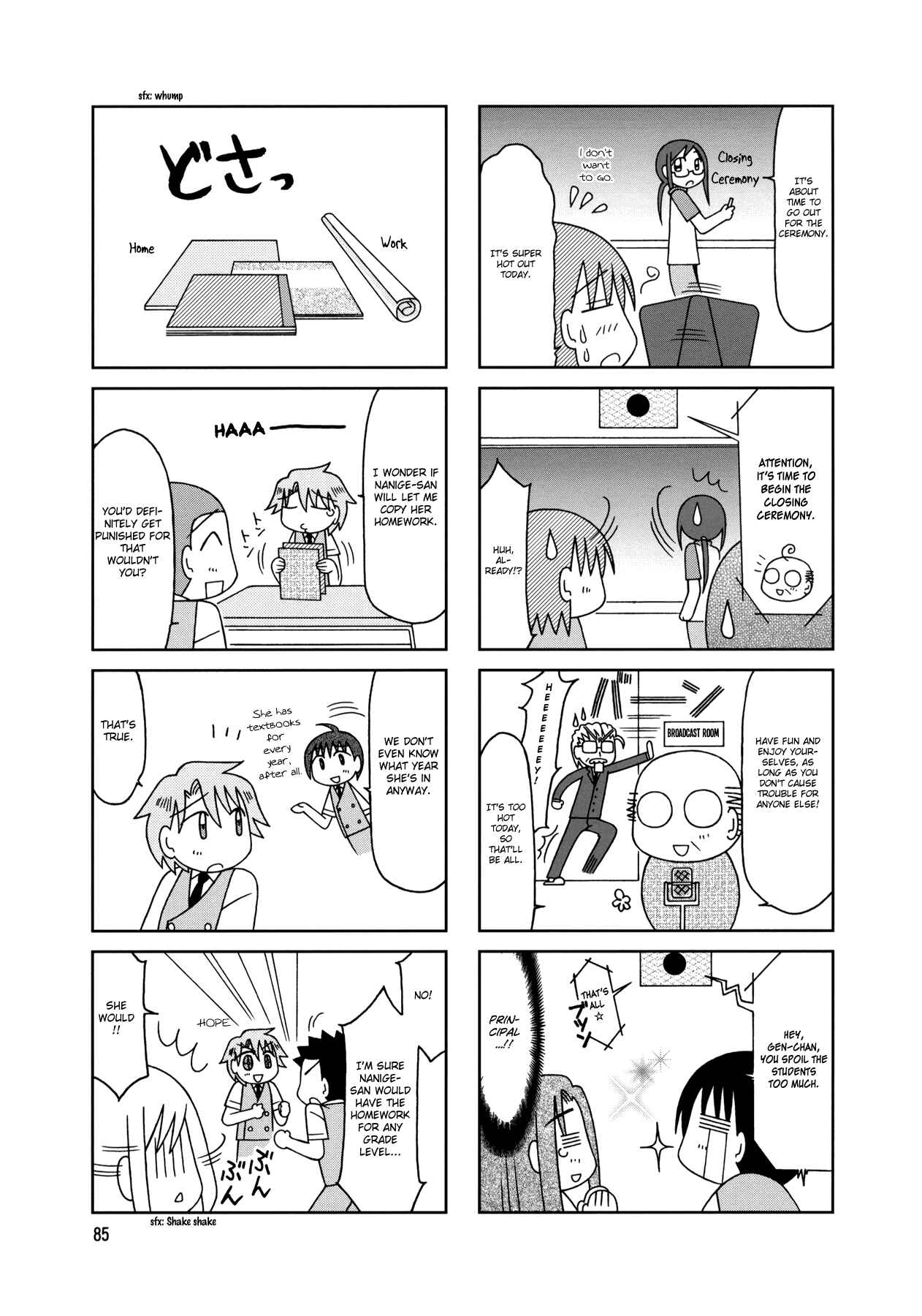 Page 27 Chapter 9 Tonari no Nanige-san