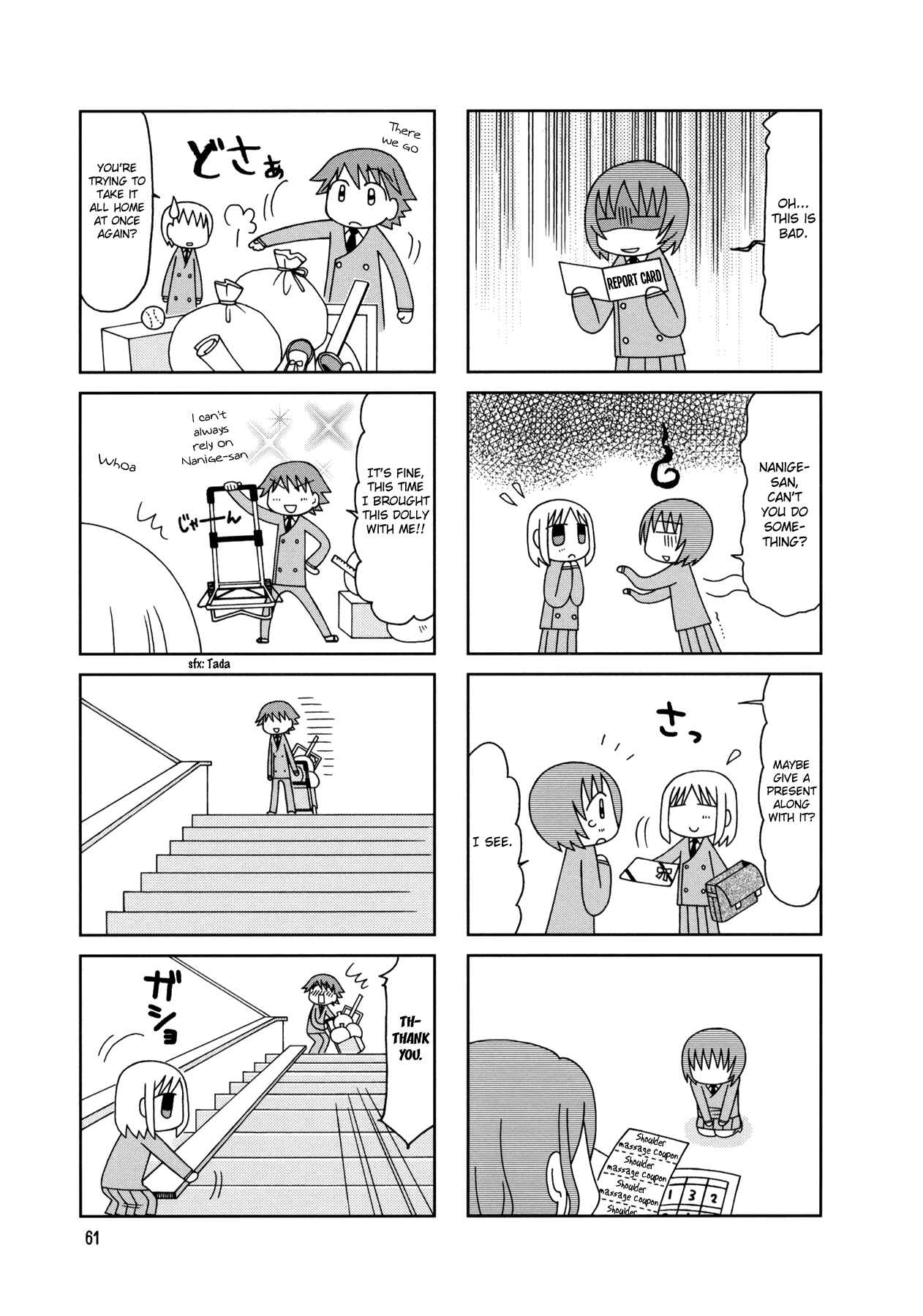 Page 3 Chapter 9 Tonari no Nanige-san
