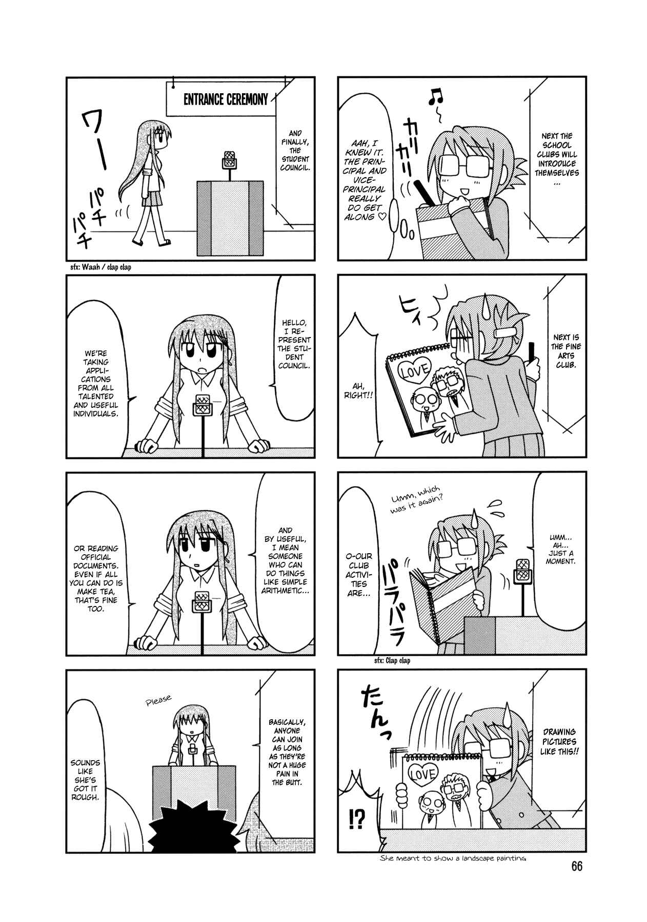 Page 8 Chapter 9 Tonari no Nanige-san