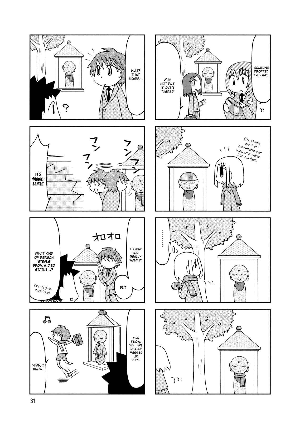 Page 10 Chapter 12 Tonari no Nanige-san