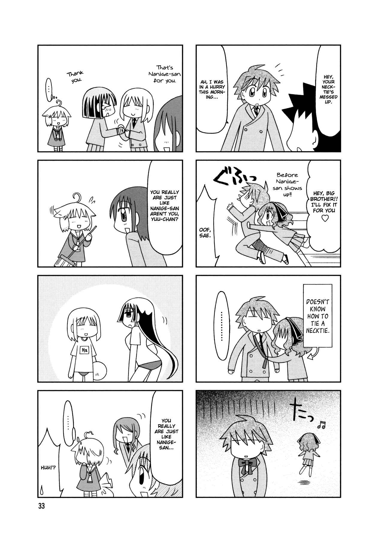 Page 12 Chapter 12 Tonari no Nanige-san