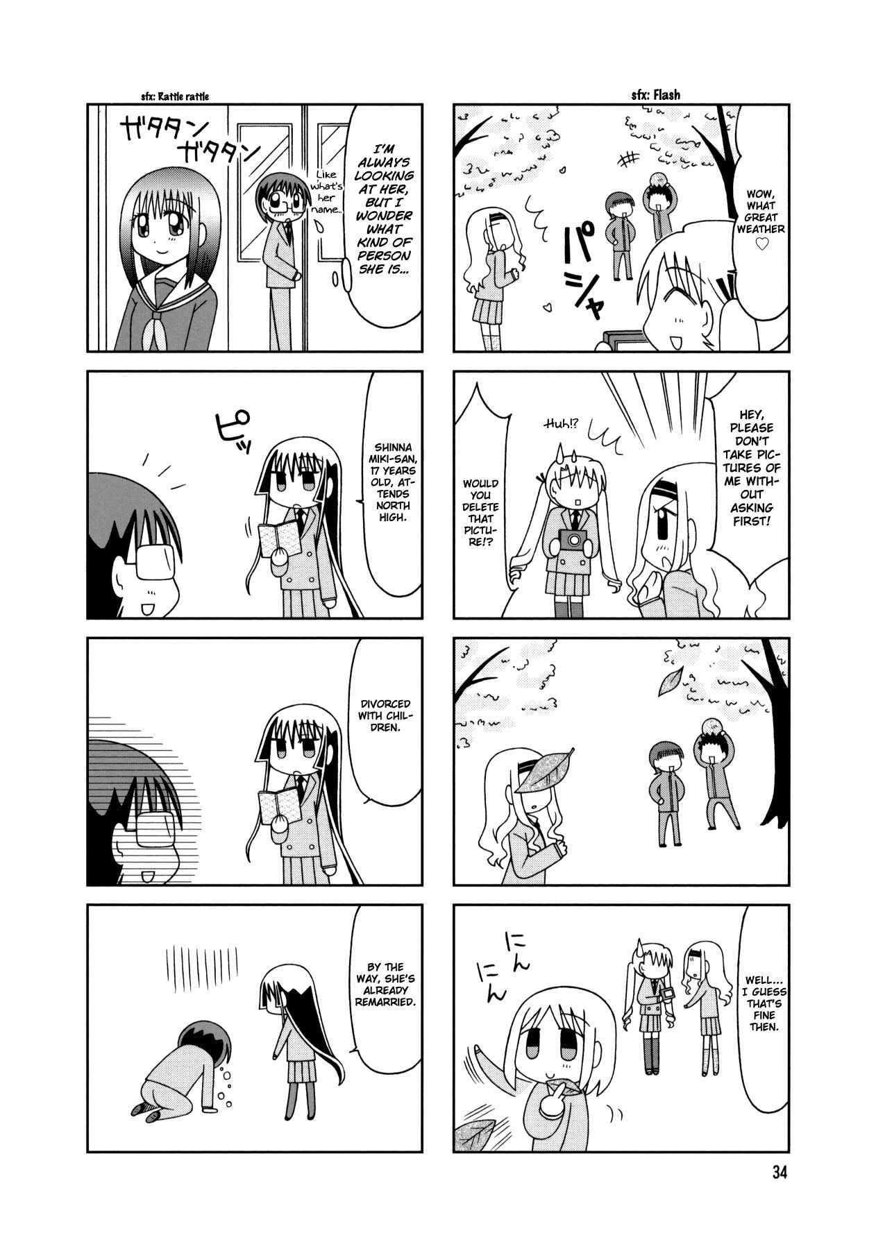 Page 13 Chapter 12 Tonari no Nanige-san