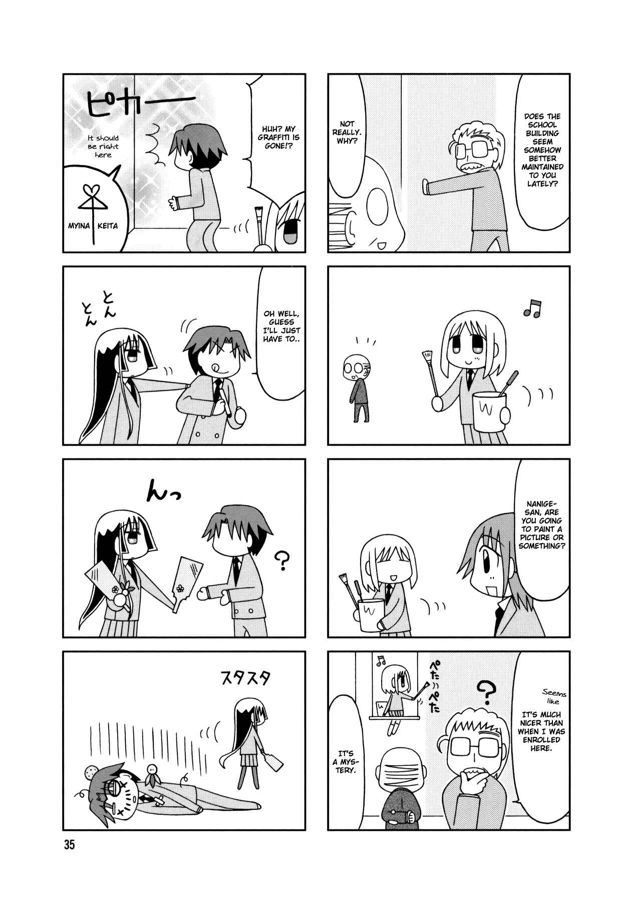 Page 14 Chapter 12 Tonari no Nanige-san