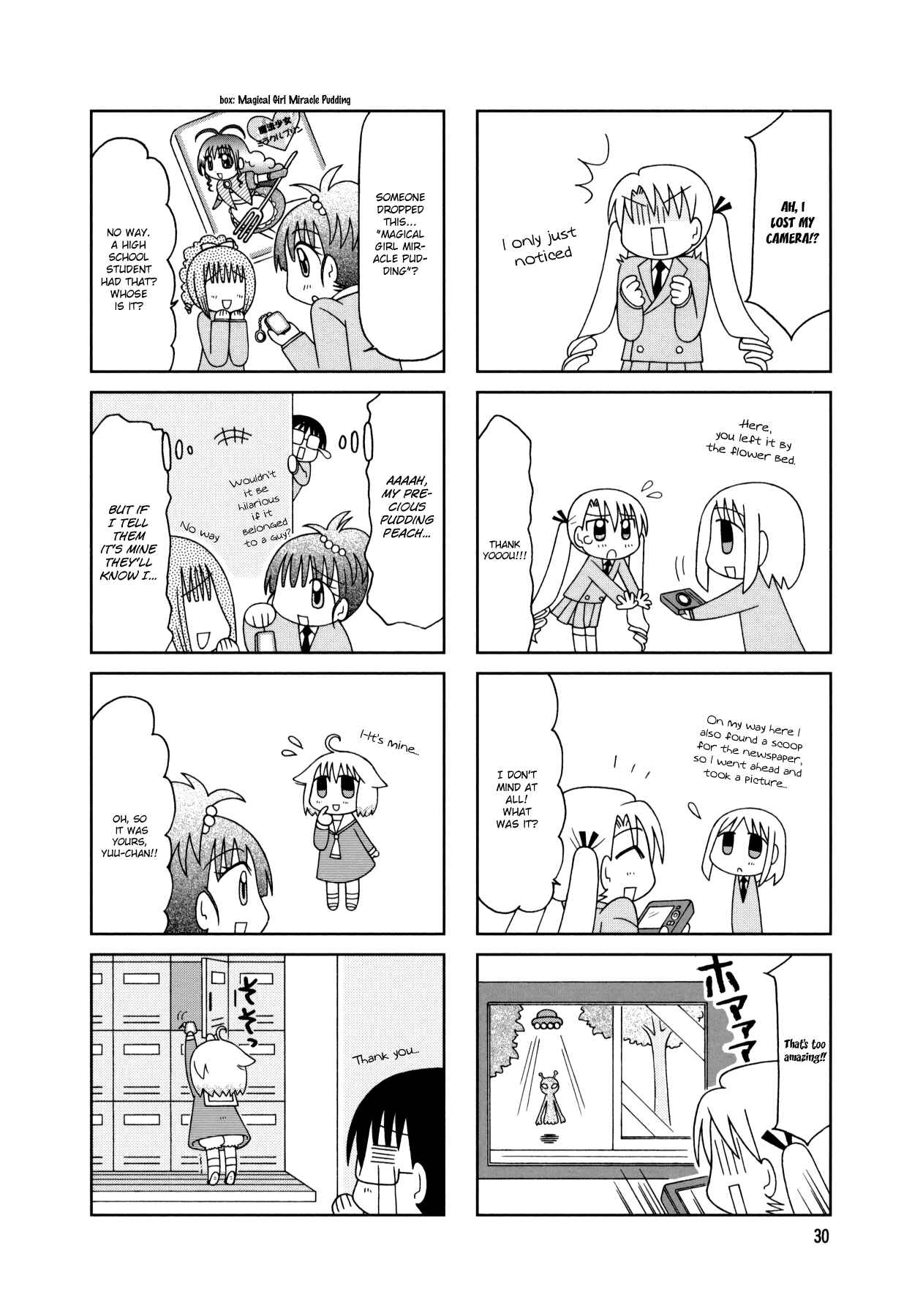Page 9 Chapter 12 Tonari no Nanige-san