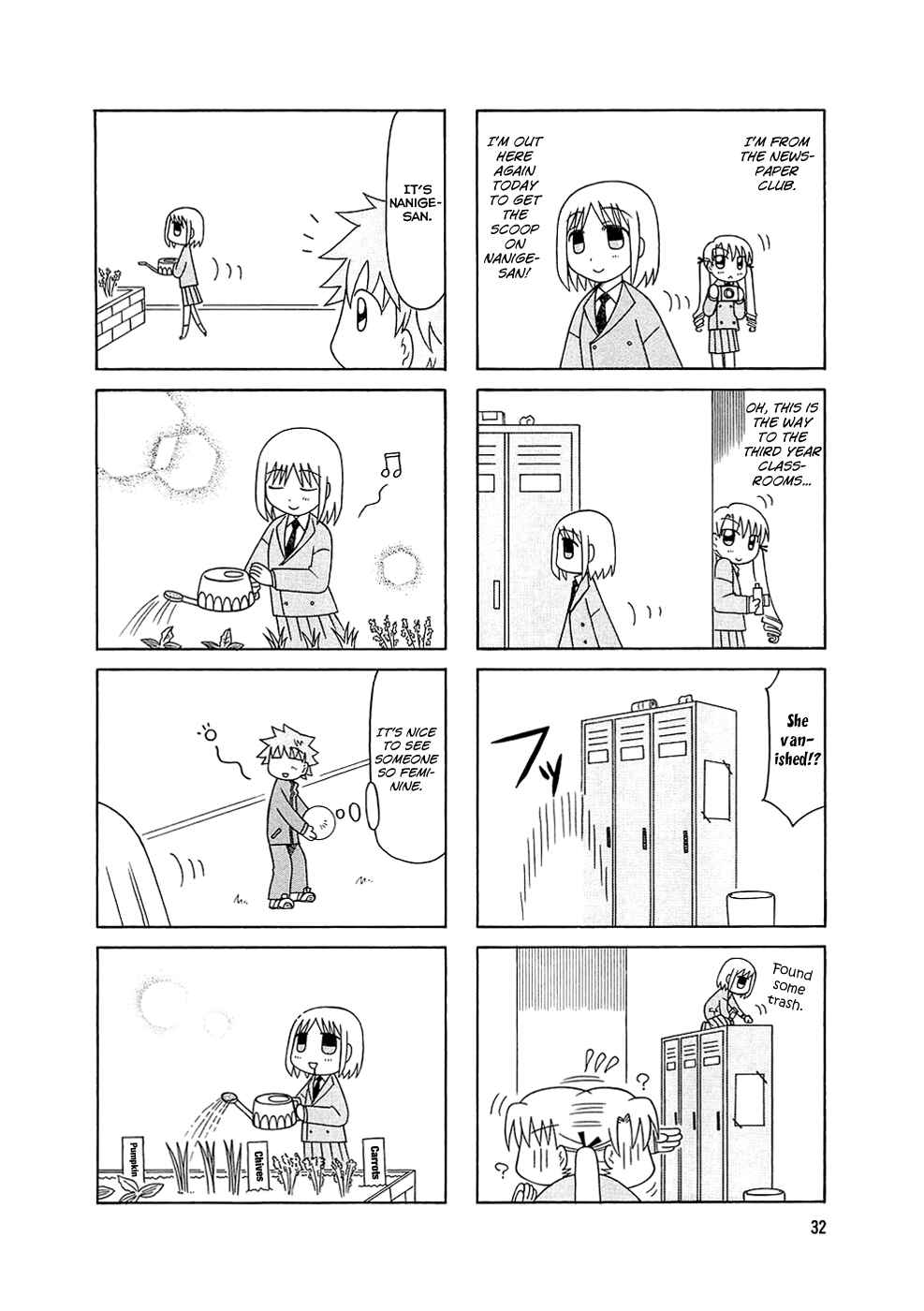 Page 14 Chapter 2 Tonari no Nanige-san