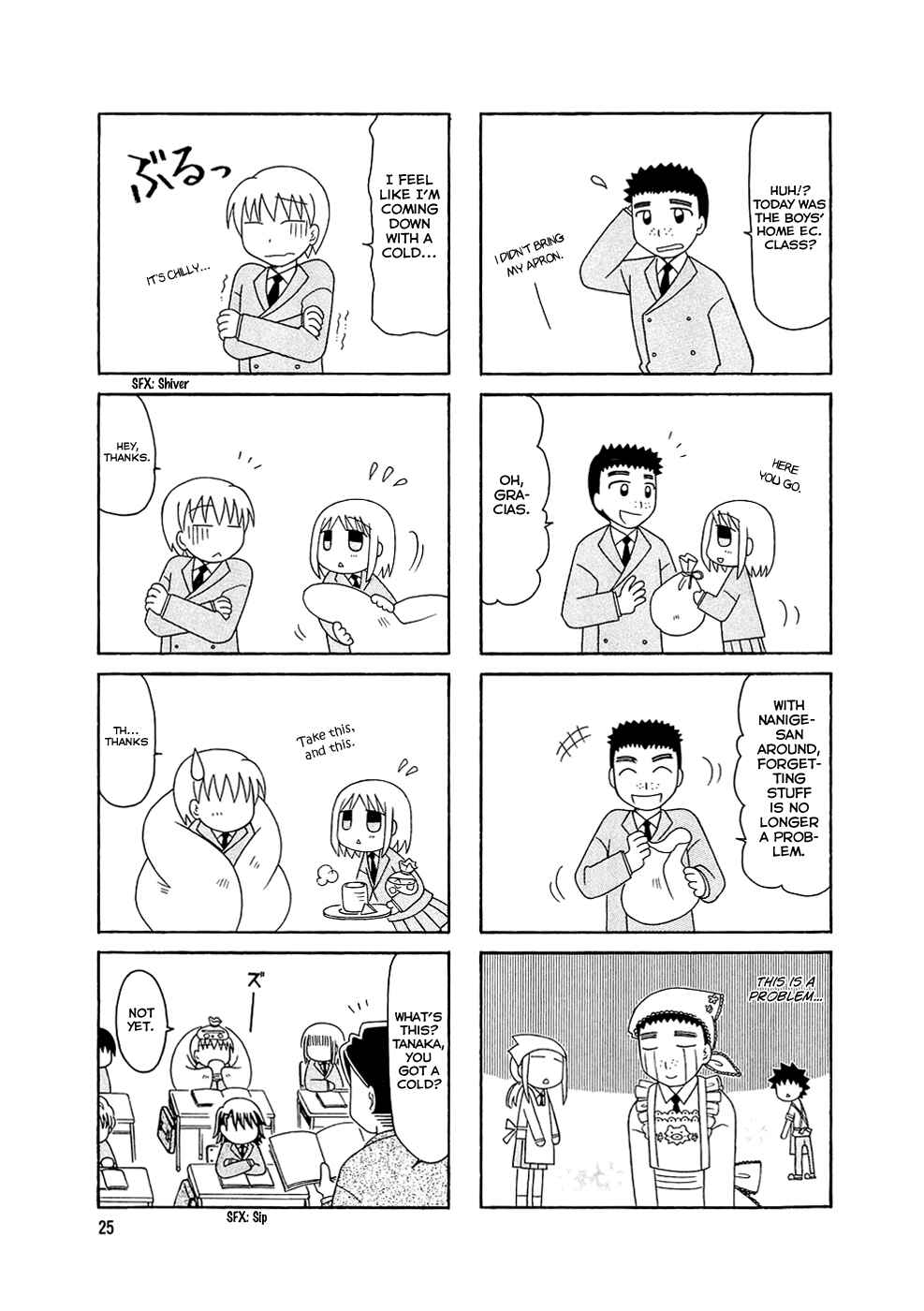 Page 7 Chapter 2 Tonari no Nanige-san