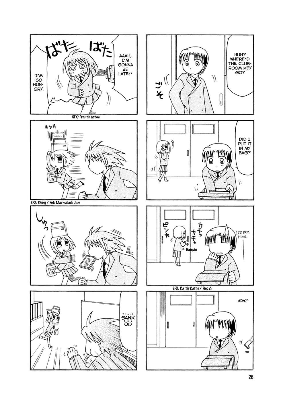 Page 8 Chapter 2 Tonari no Nanige-san