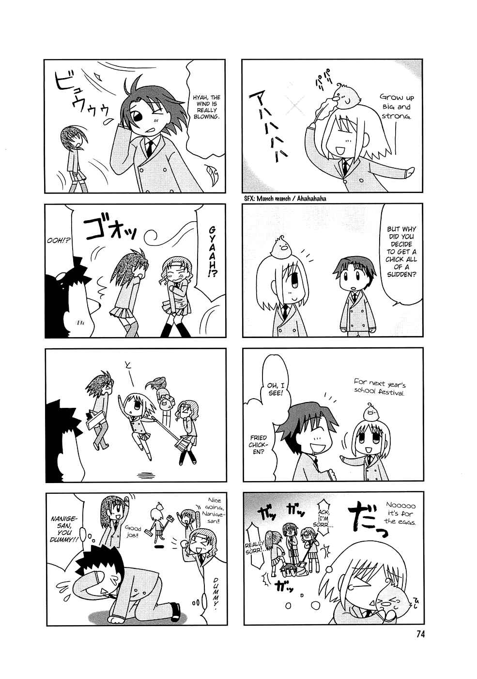 Page 2 Chapter 5 Tonari no Nanige-san