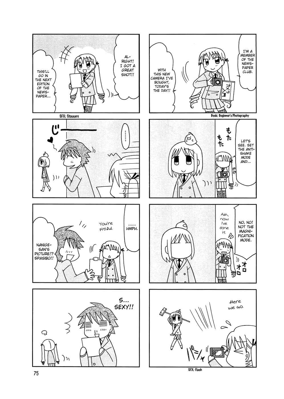 Page 3 Chapter 5 Tonari no Nanige-san