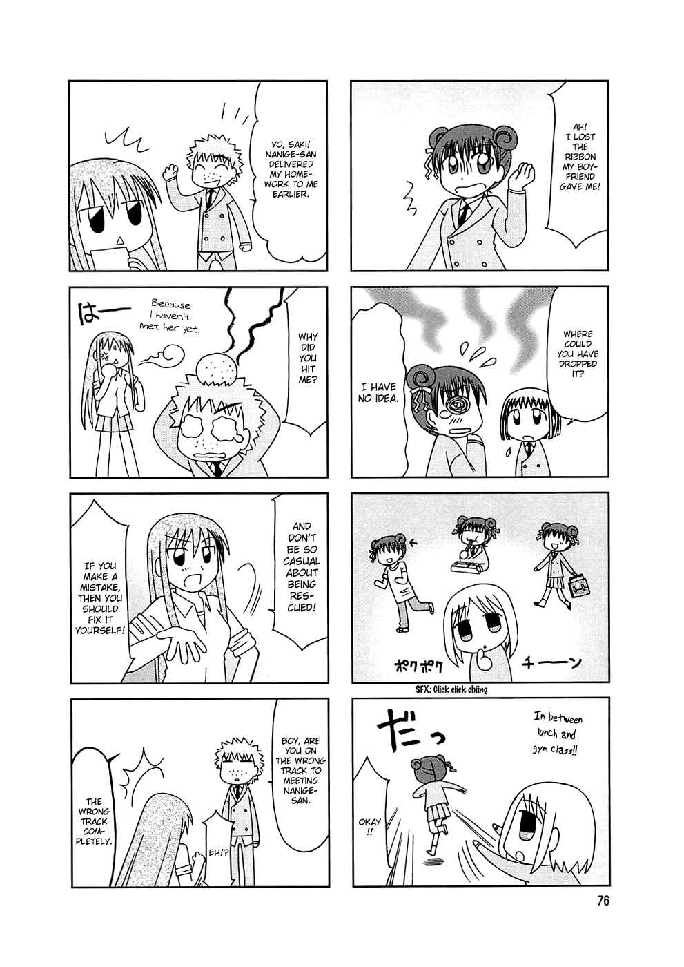 Page 4 Chapter 5 Tonari no Nanige-san