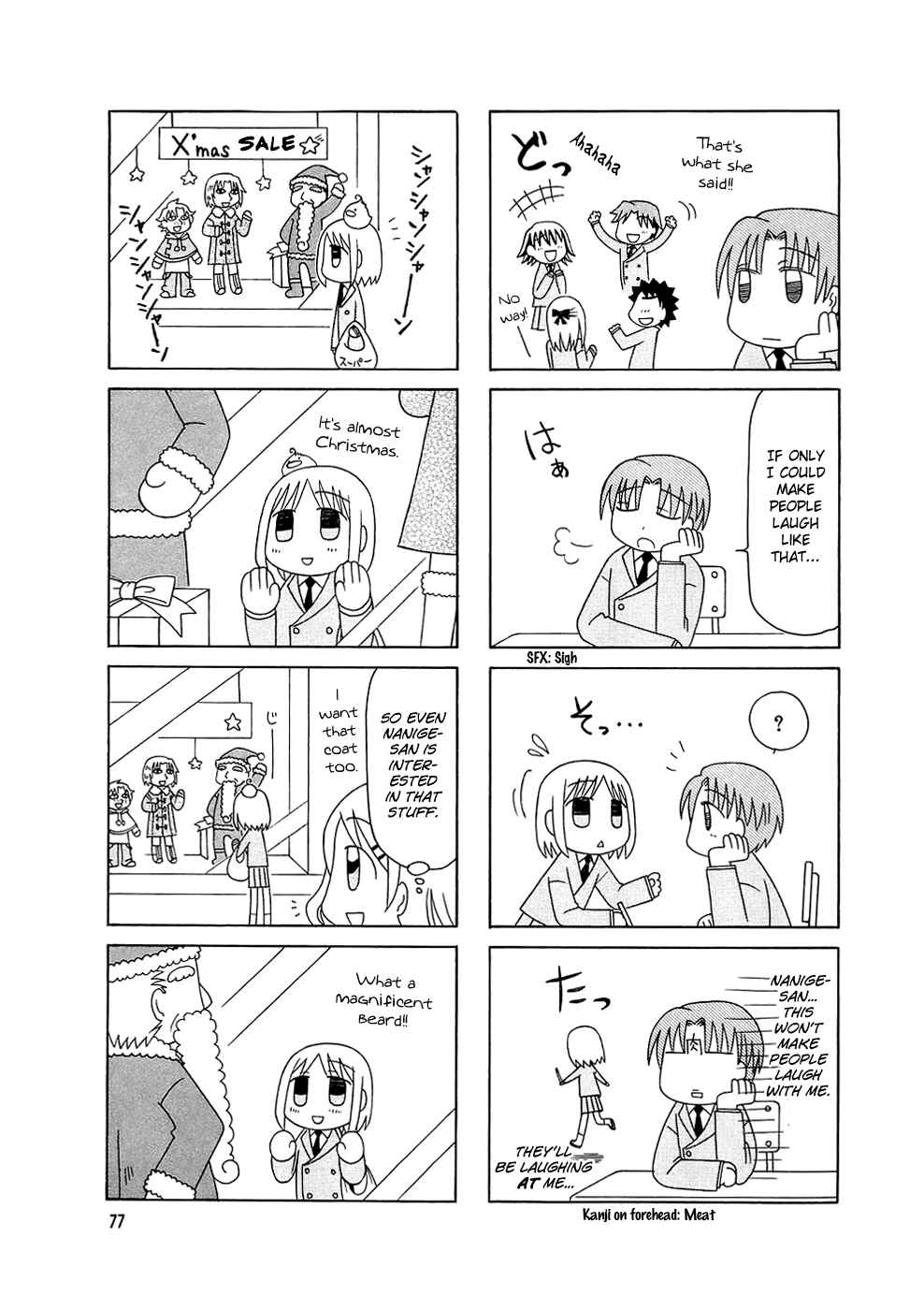 Page 5 Chapter 5 Tonari no Nanige-san