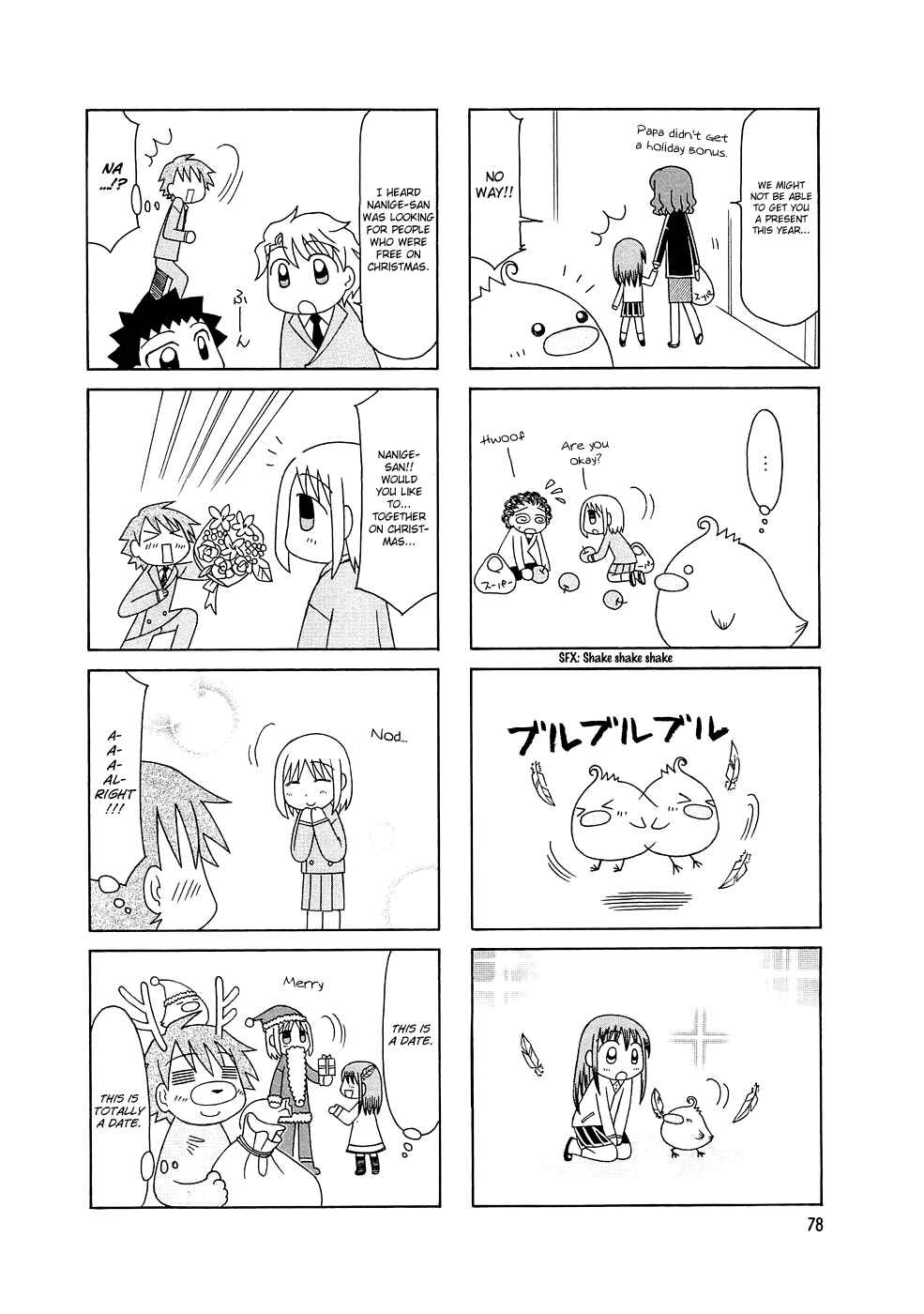 Page 6 Chapter 5 Tonari no Nanige-san