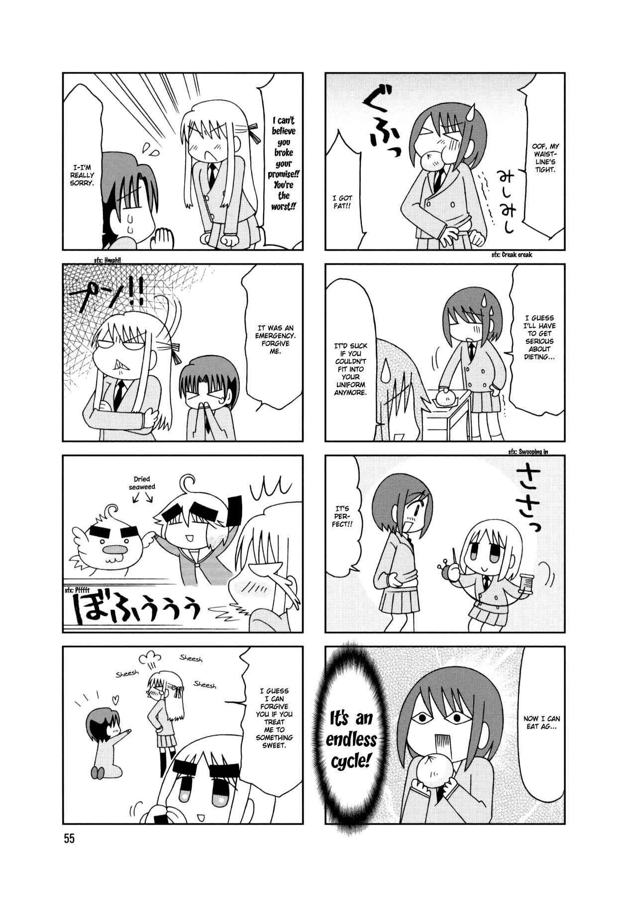 Page 11 Chapter 18 Tonari no Nanige-san