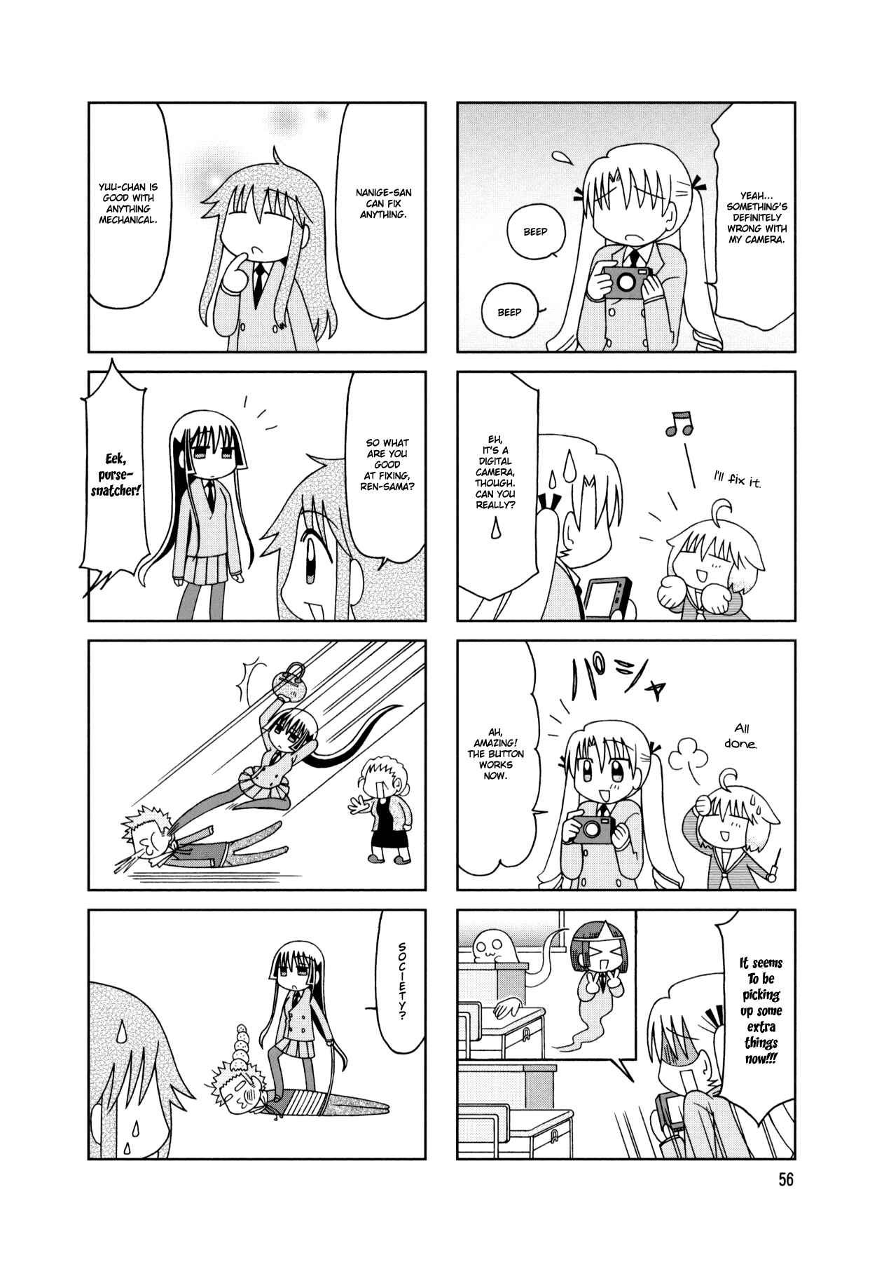 Page 12 Chapter 18 Tonari no Nanige-san