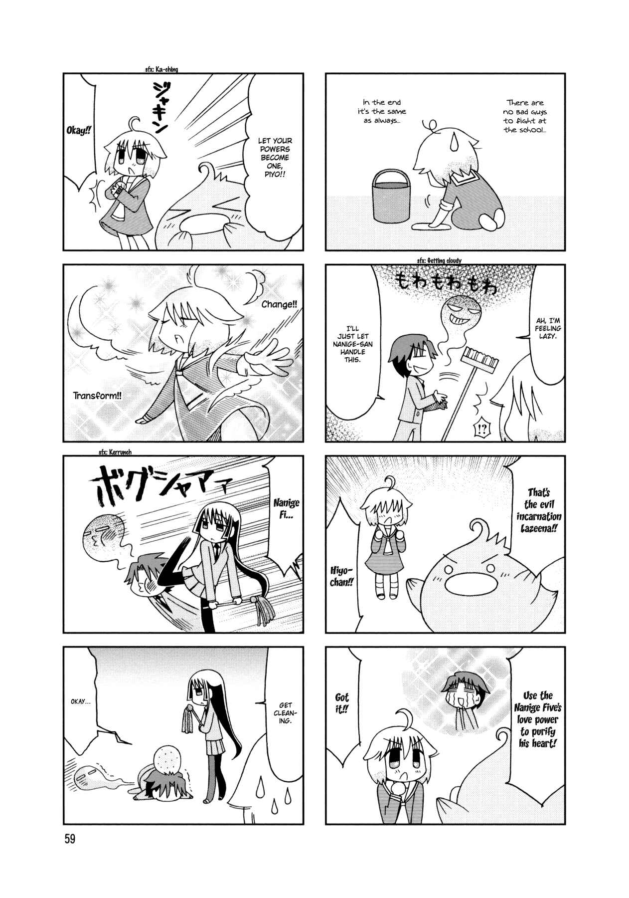 Page 15 Chapter 18 Tonari no Nanige-san