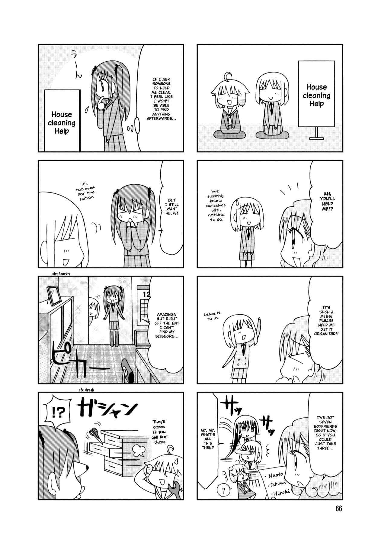 Page 22 Chapter 18 Tonari no Nanige-san