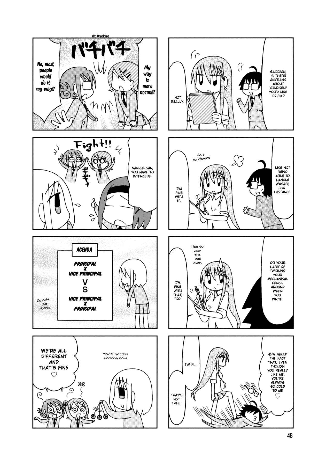 Page 4 Chapter 18 Tonari no Nanige-san