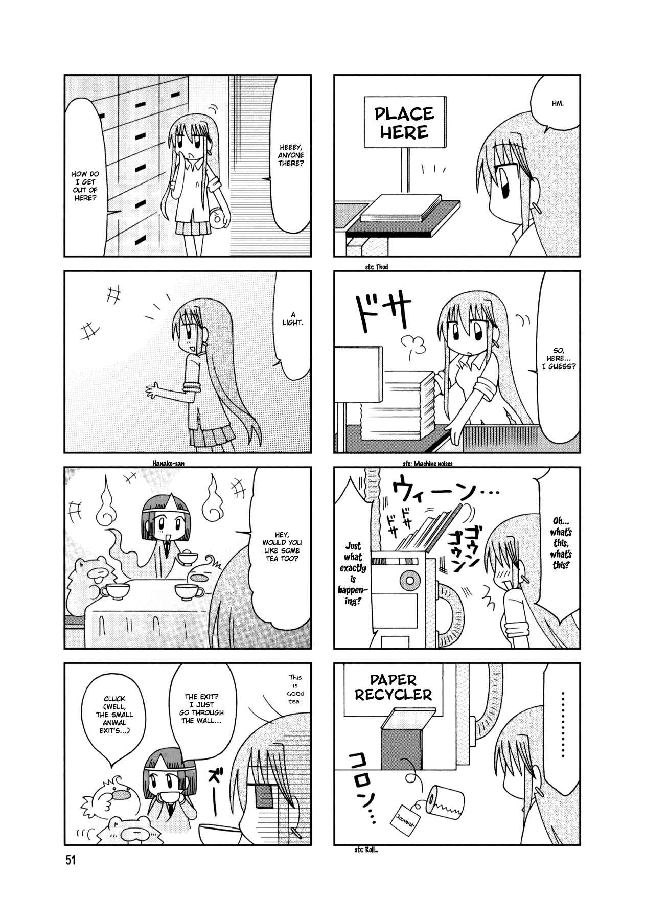 Page 7 Chapter 18 Tonari no Nanige-san