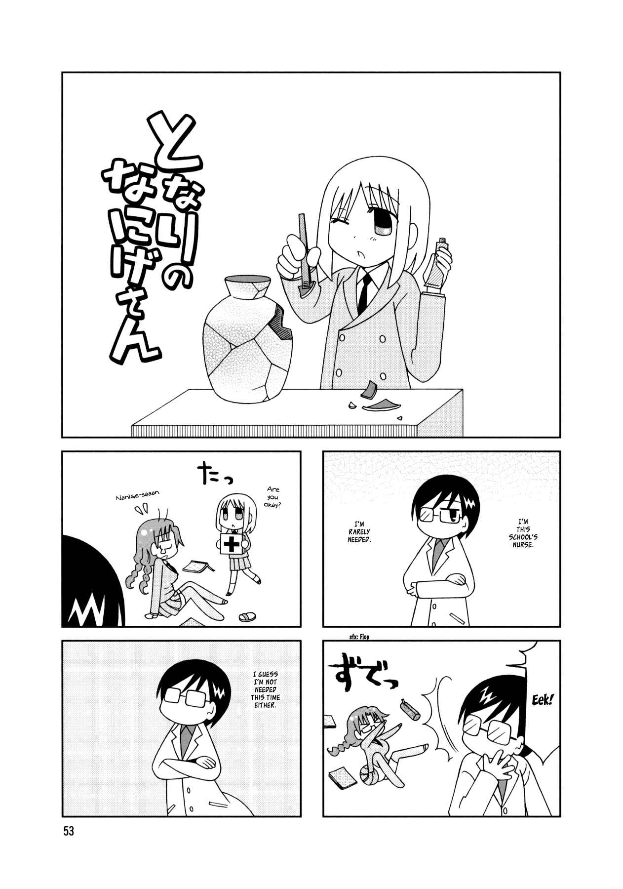 Page 9 Chapter 18 Tonari no Nanige-san