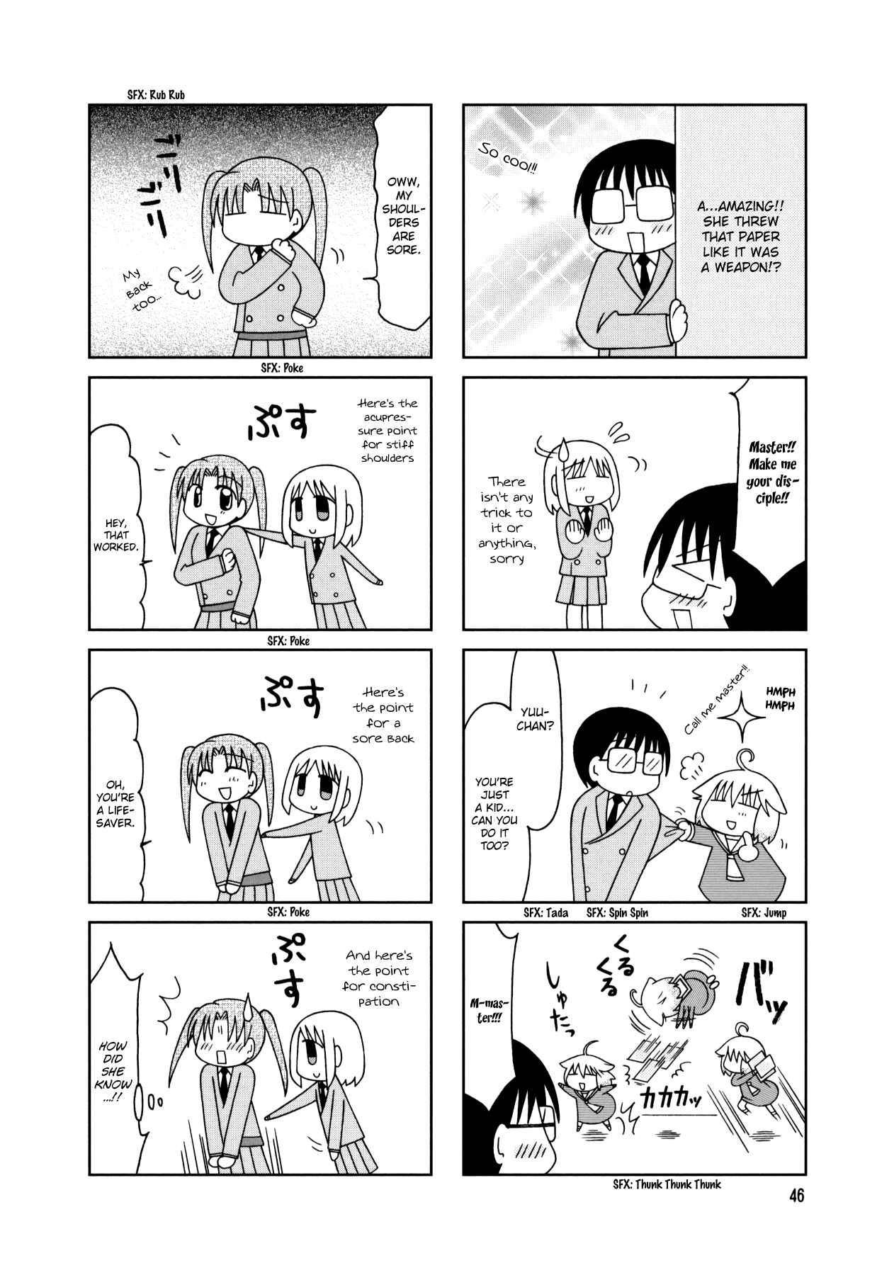 Page 10 Chapter 13 Tonari no Nanige-san