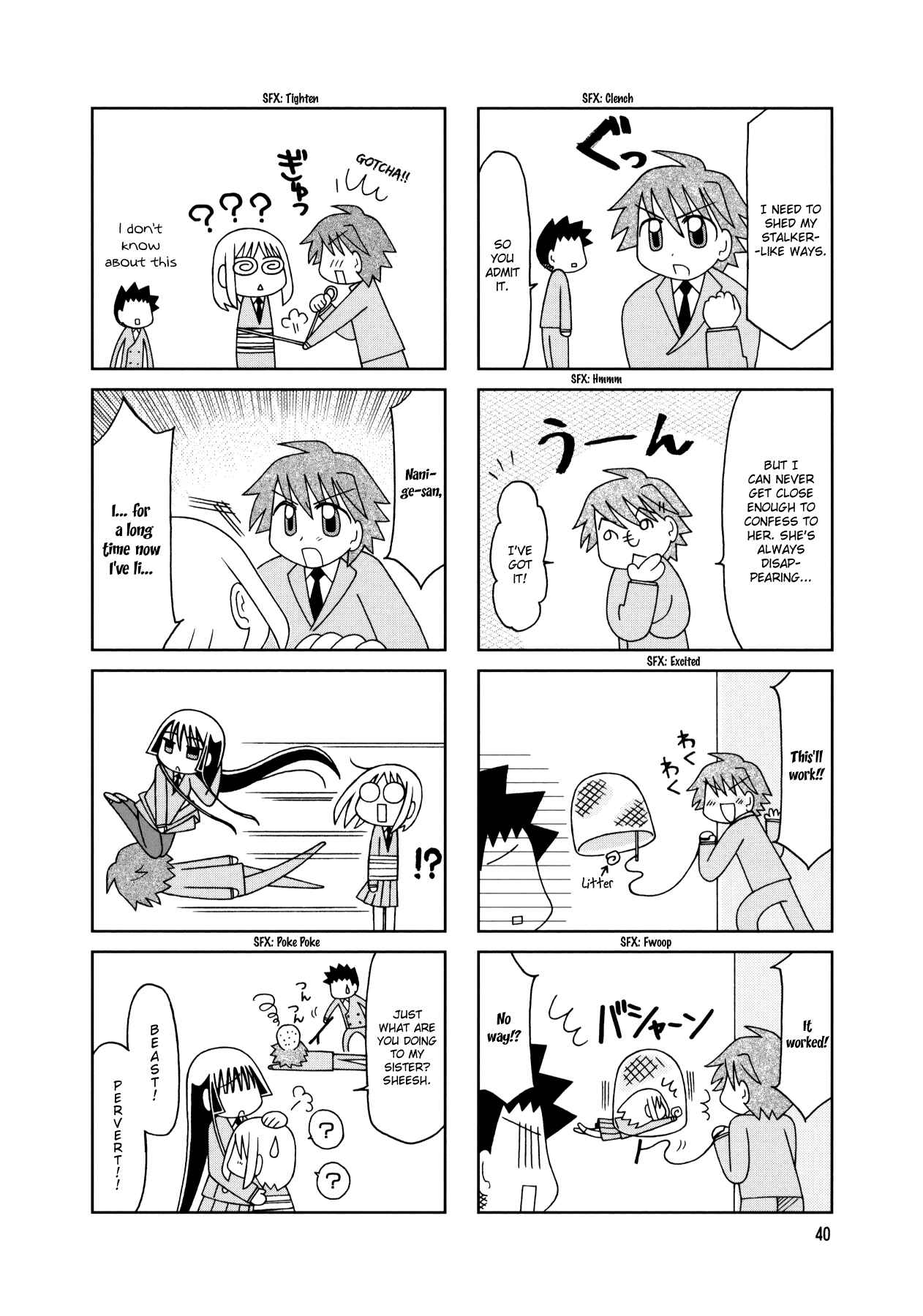 Page 4 Chapter 13 Tonari no Nanige-san